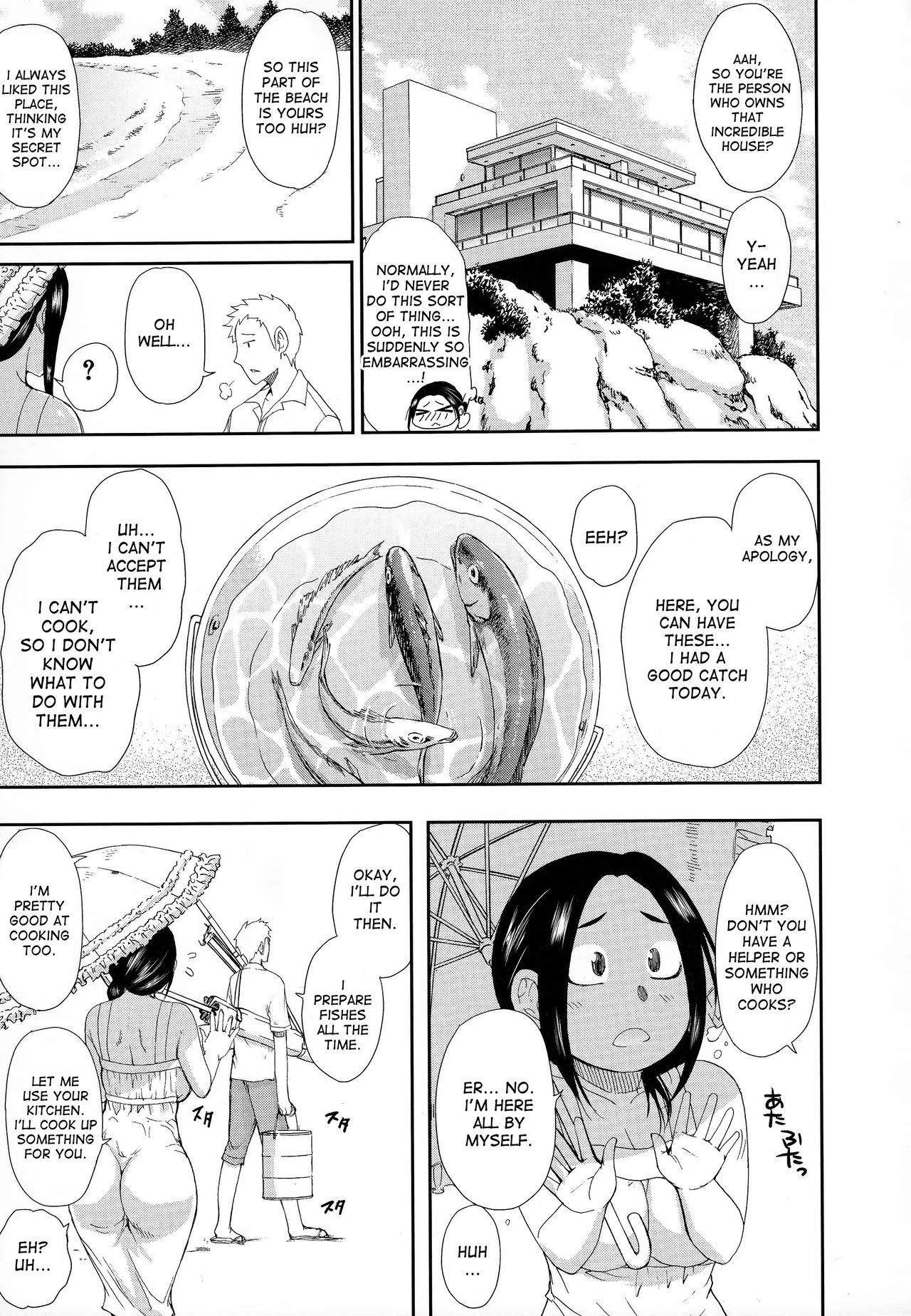 Hitokoishi, Tsuma porn comic picture 12