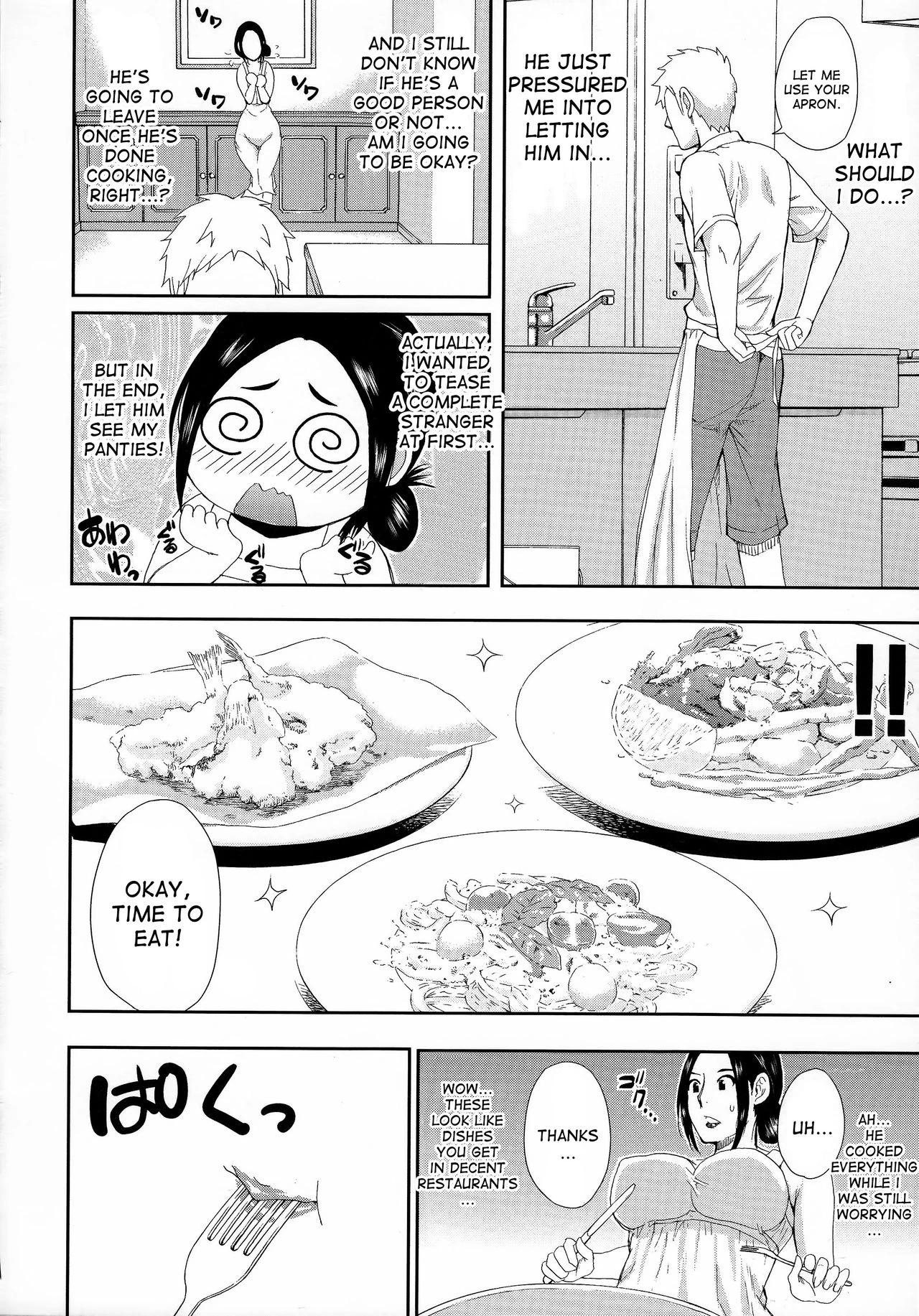 Hitokoishi, Tsuma porn comic picture 13