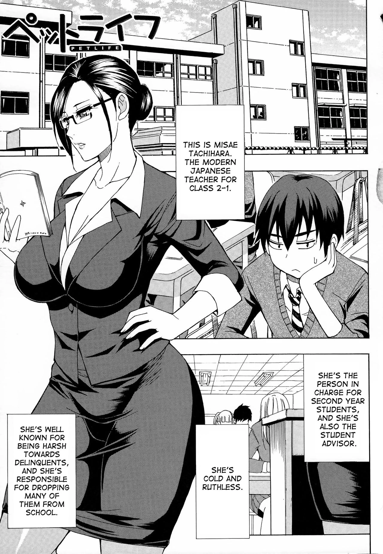 Hitokoishi, Tsuma porn comic picture 140