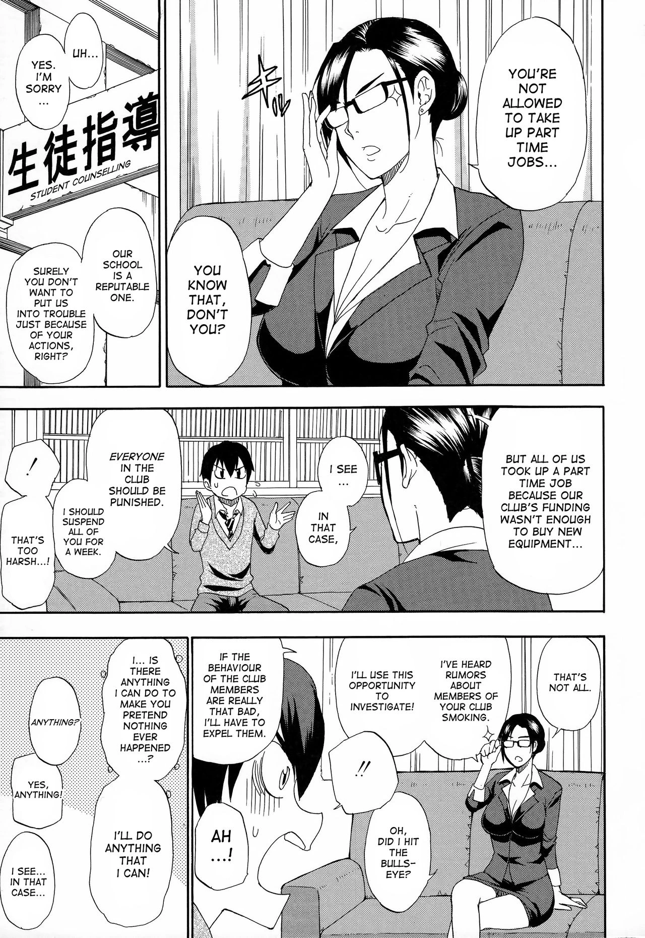 Hitokoishi, Tsuma porn comic picture 144