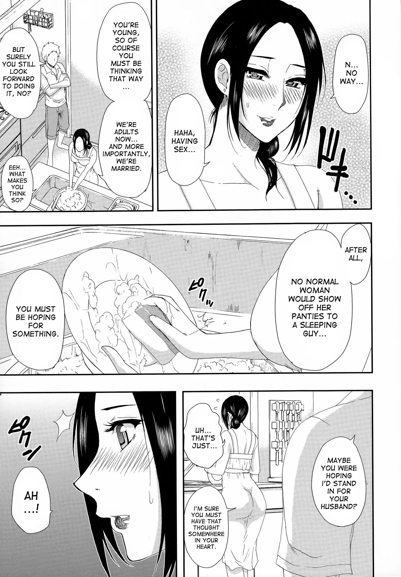Hitokoishi, Tsuma porn comic picture 16