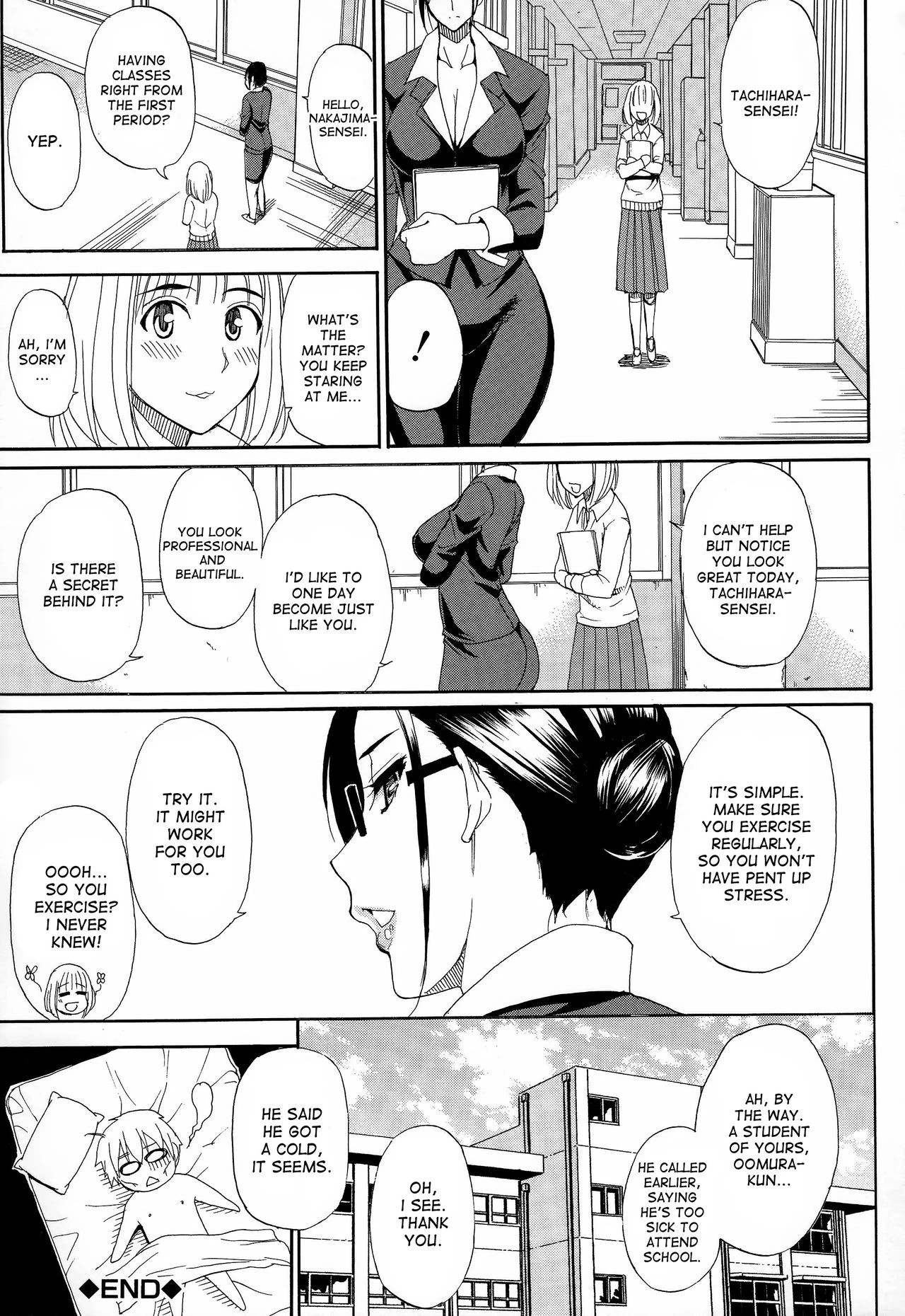 Hitokoishi, Tsuma porn comic picture 173