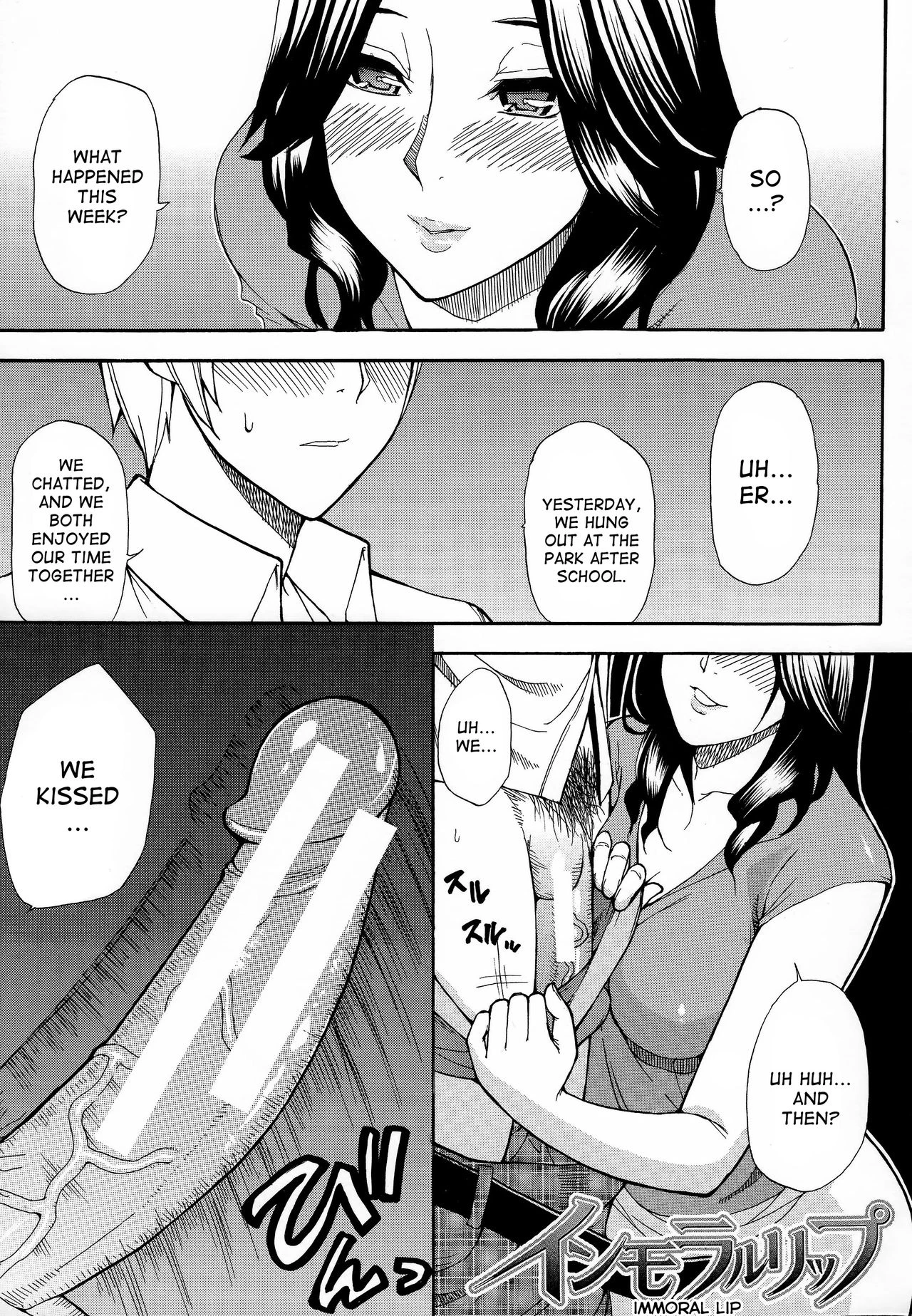 Hitokoishi, Tsuma porn comic picture 175