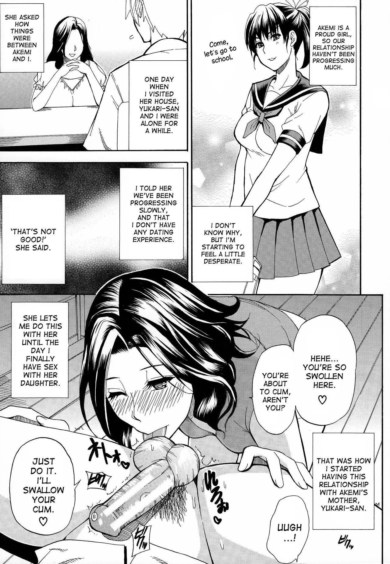 Hitokoishi, Tsuma porn comic picture 179