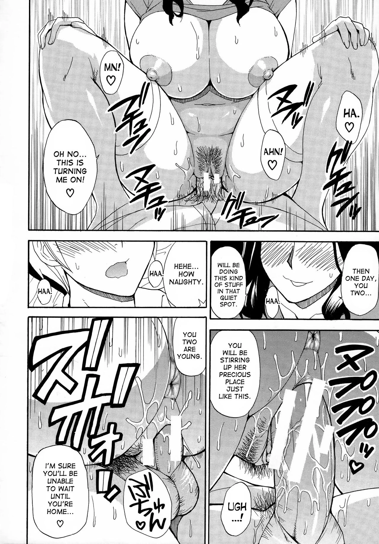Hitokoishi, Tsuma porn comic picture 184