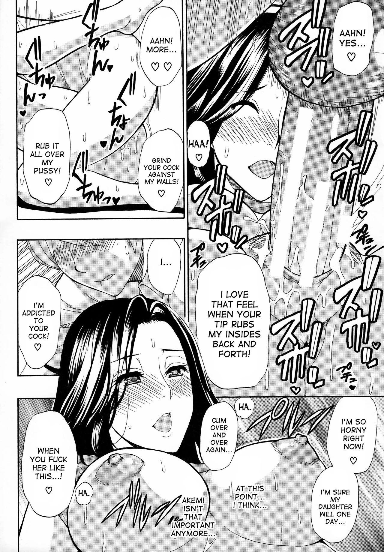 Hitokoishi, Tsuma porn comic picture 187
