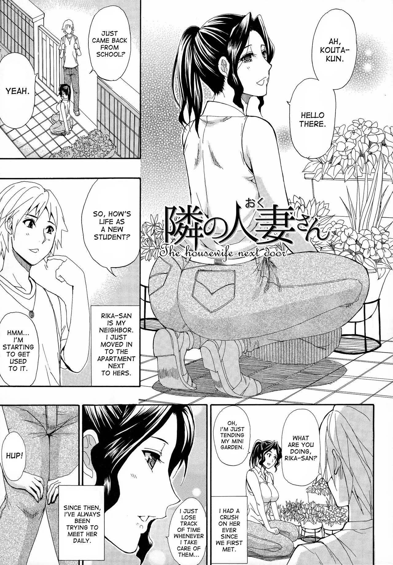 Hitokoishi, Tsuma porn comic picture 191