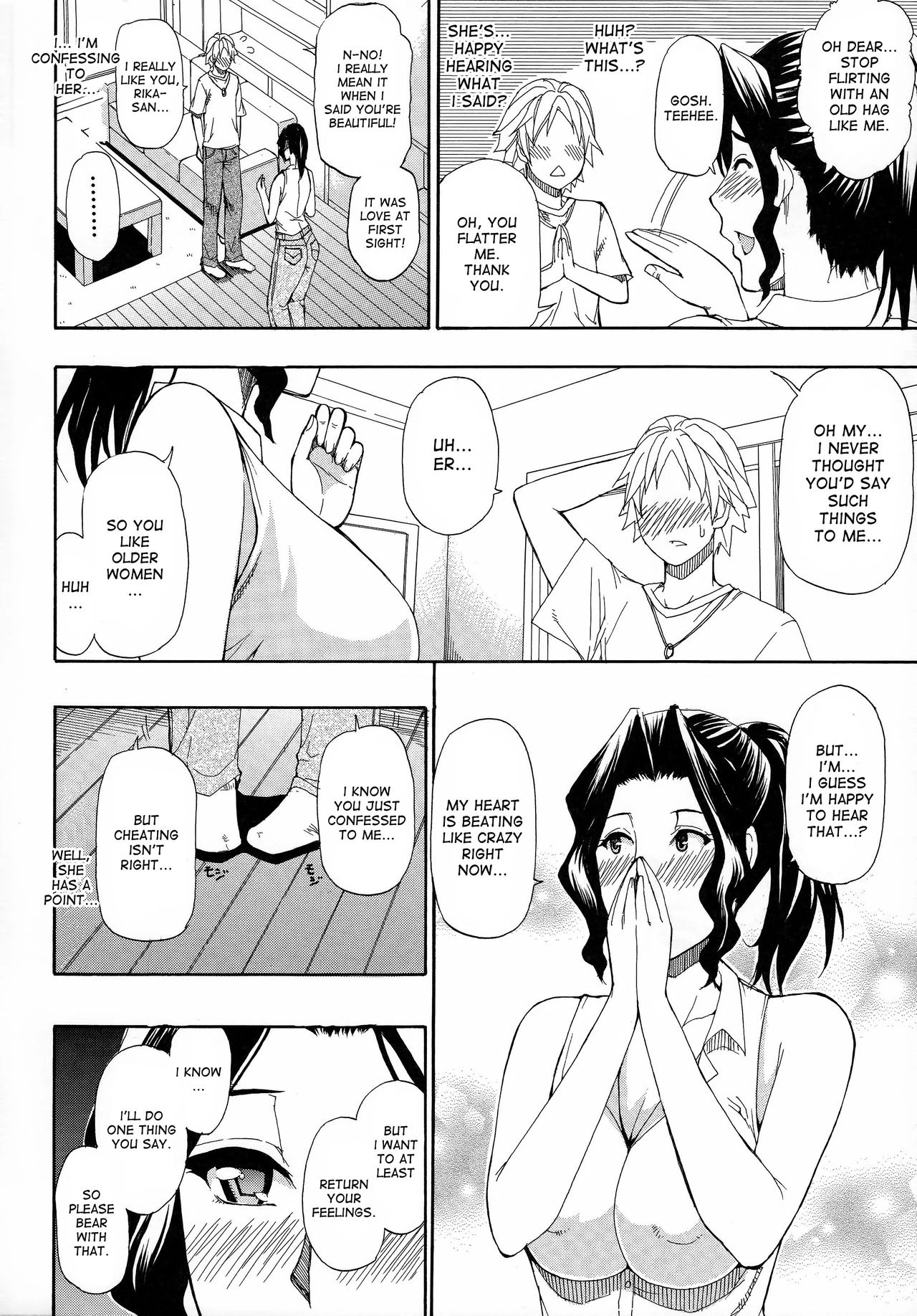 Hitokoishi, Tsuma porn comic picture 194