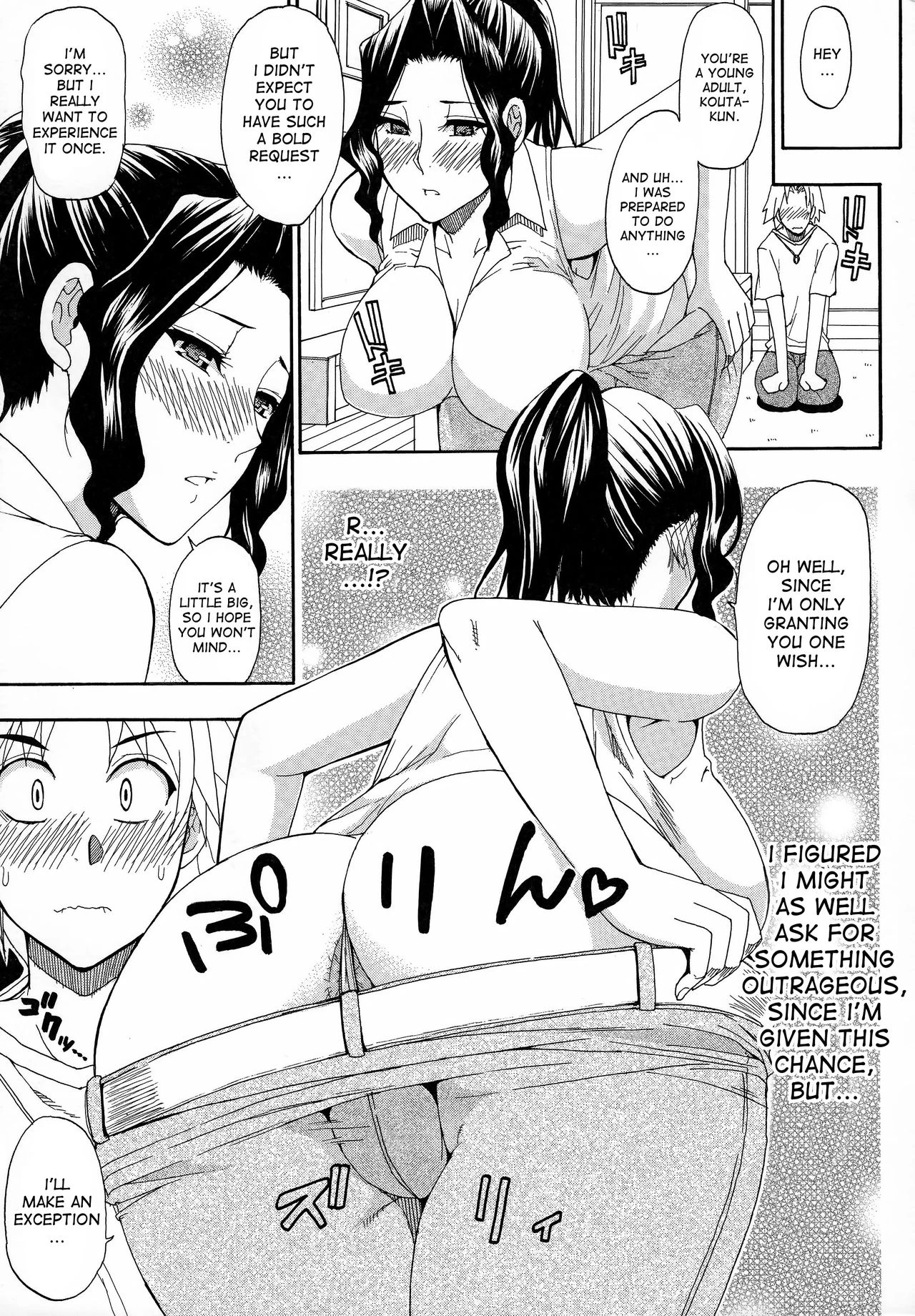 Hitokoishi, Tsuma porn comic picture 195