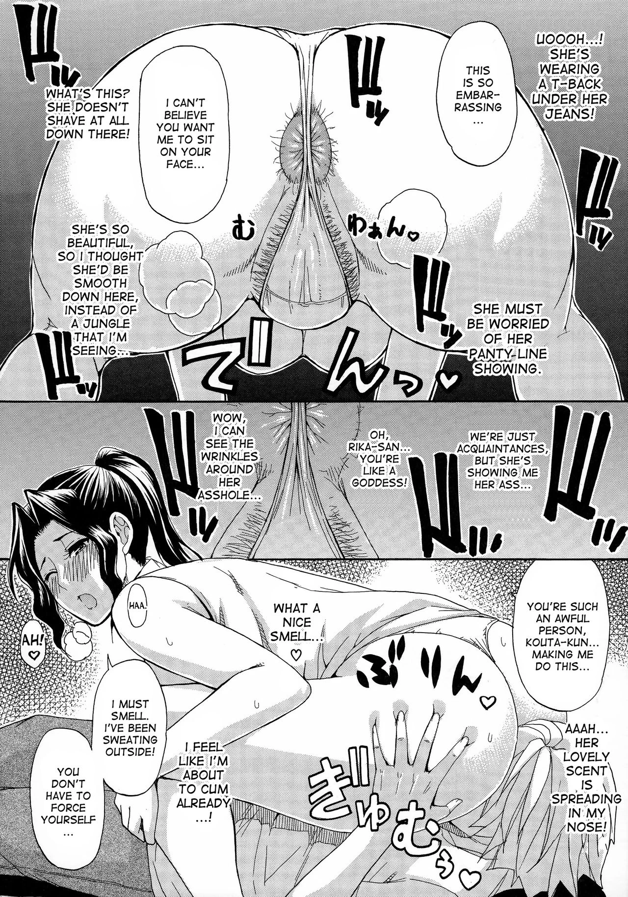 Hitokoishi, Tsuma porn comic picture 196