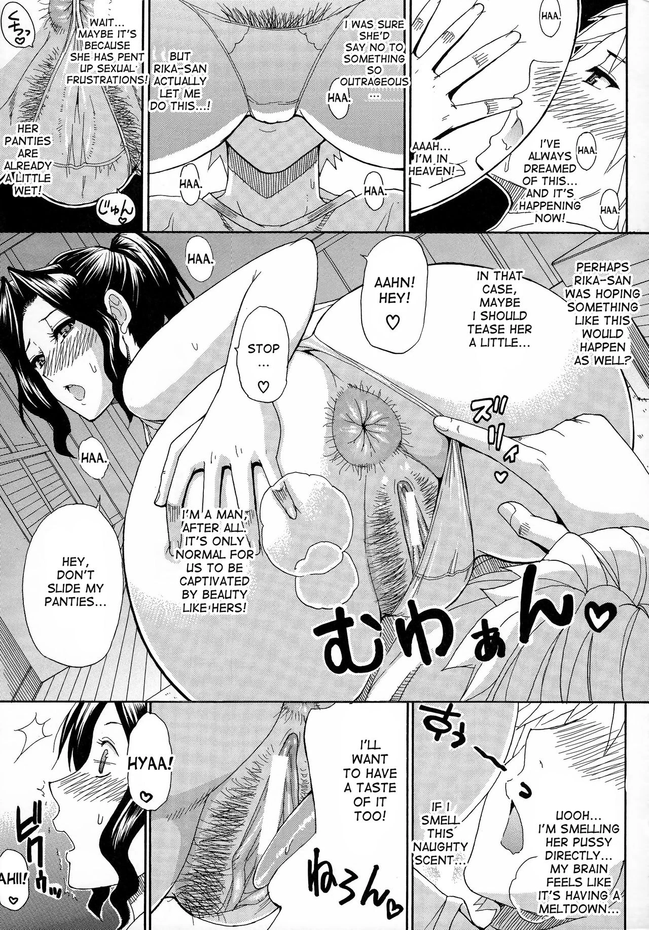 Hitokoishi, Tsuma porn comic picture 197