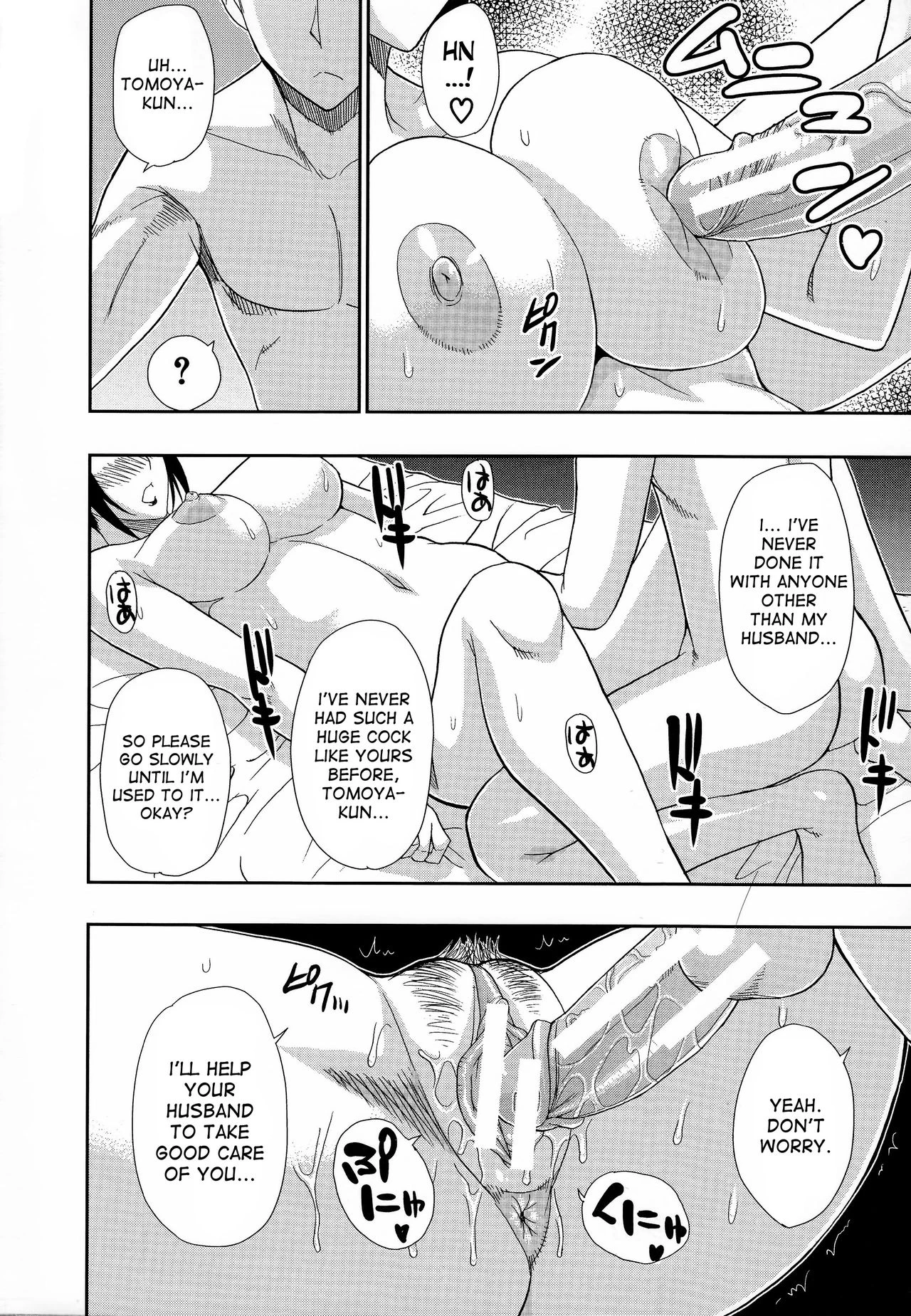 Hitokoishi, Tsuma porn comic picture 29