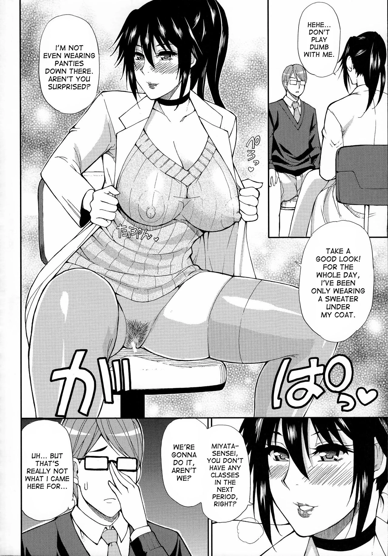 Hitokoishi, Tsuma porn comic picture 53