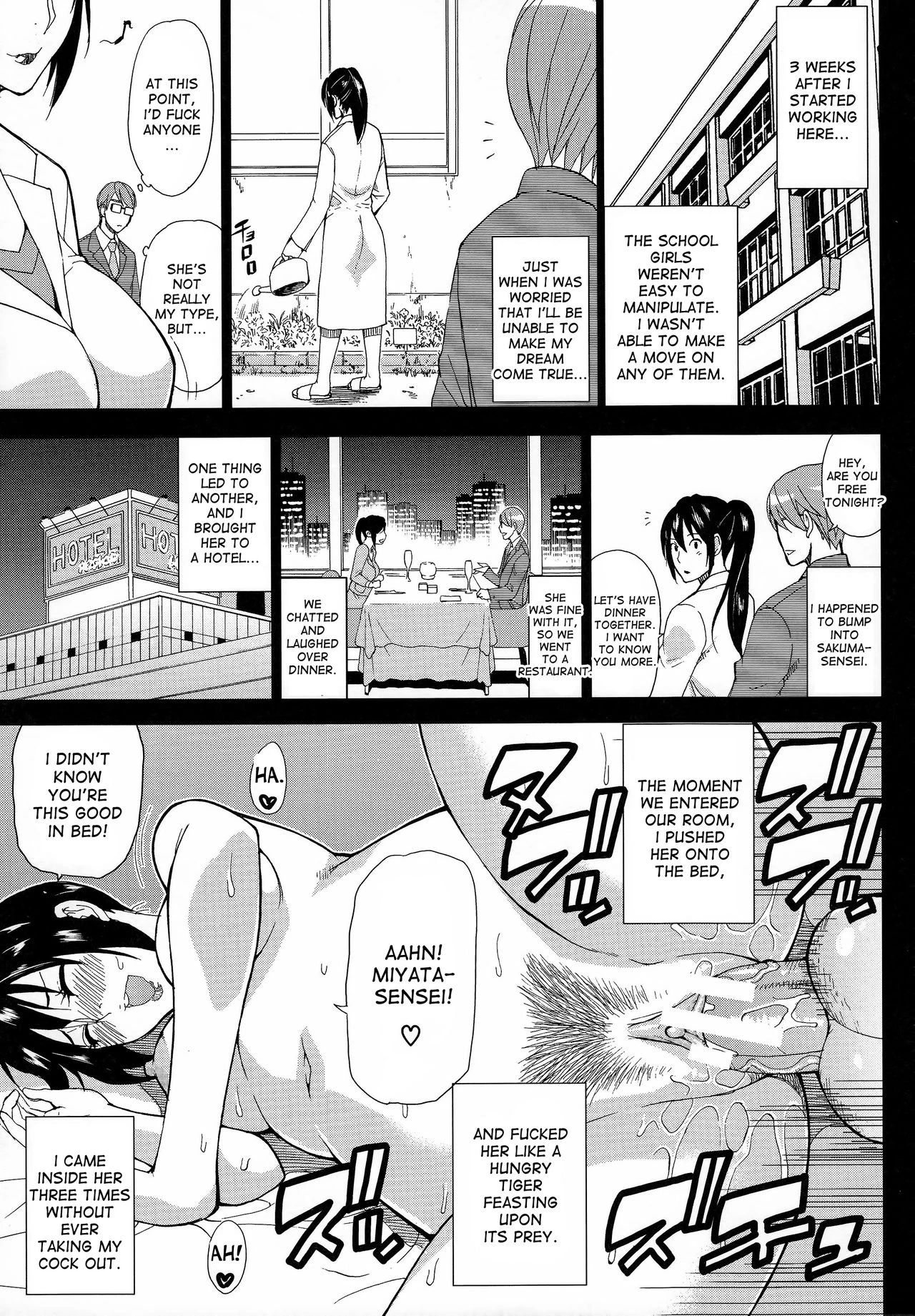 Hitokoishi, Tsuma porn comic picture 54