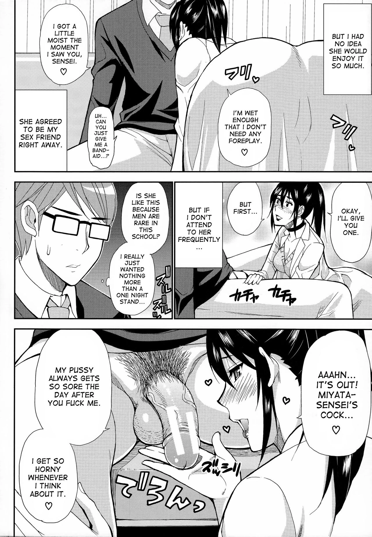 Hitokoishi, Tsuma porn comic picture 55