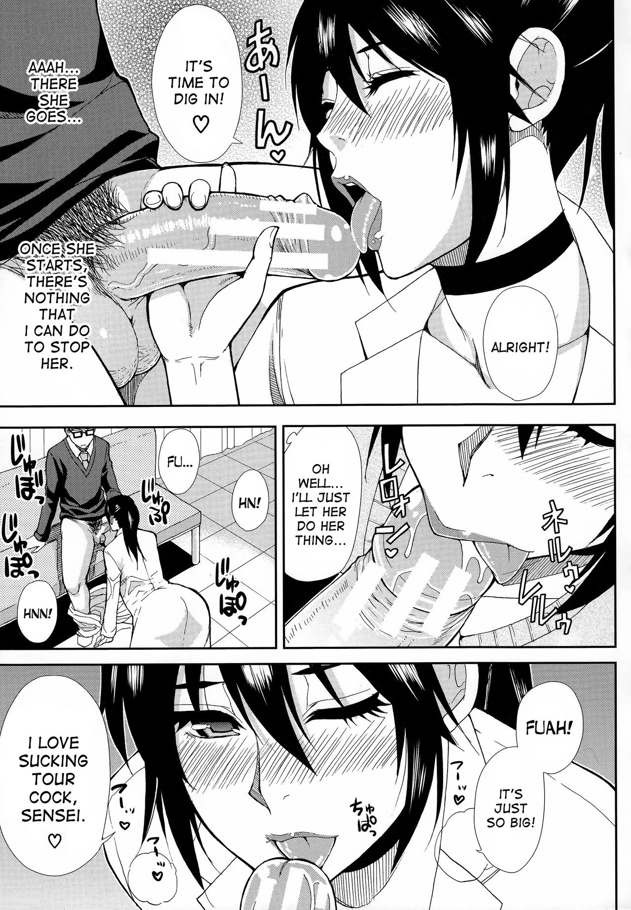 Hitokoishi, Tsuma porn comic picture 56