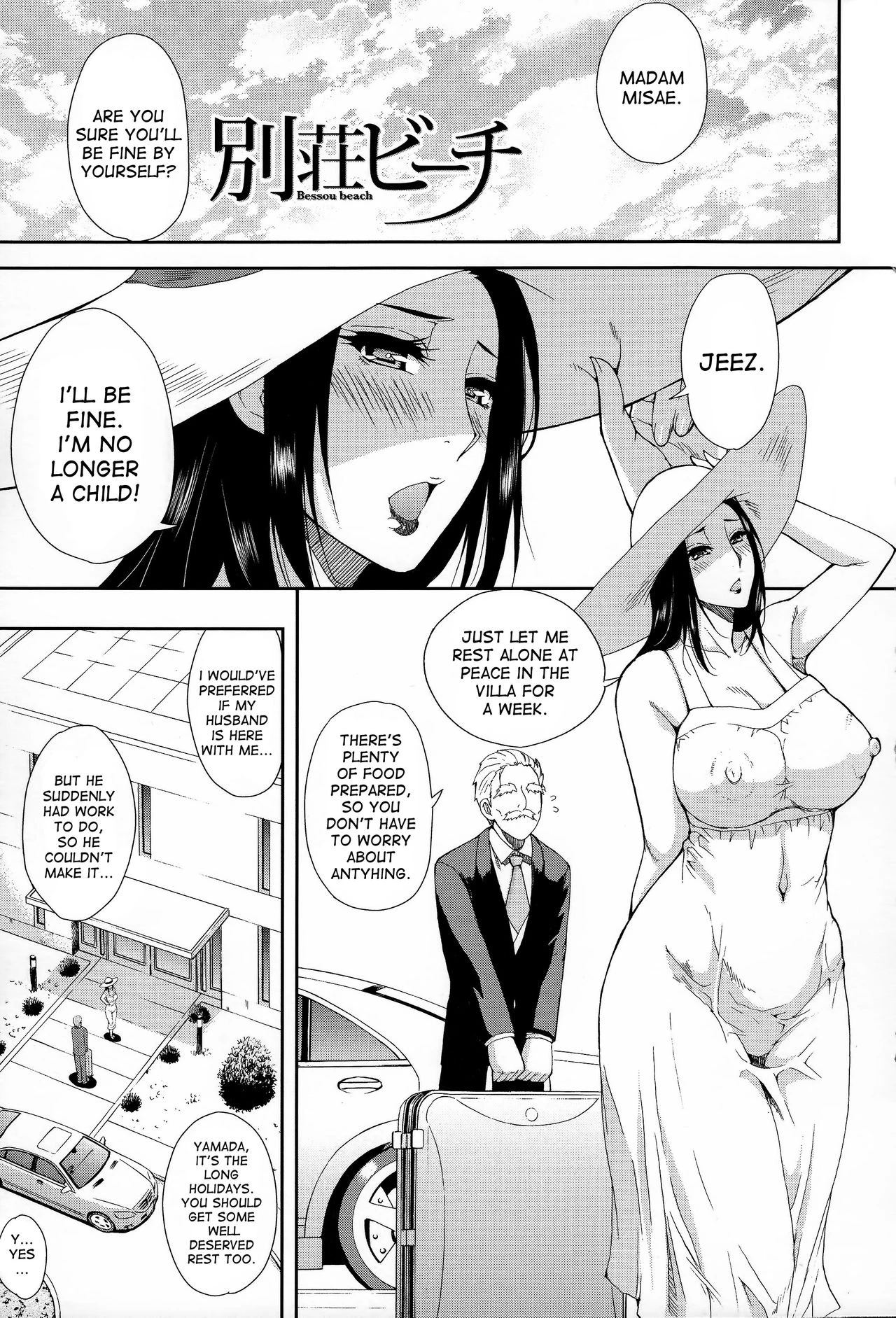 Hitokoishi, Tsuma porn comic picture 6