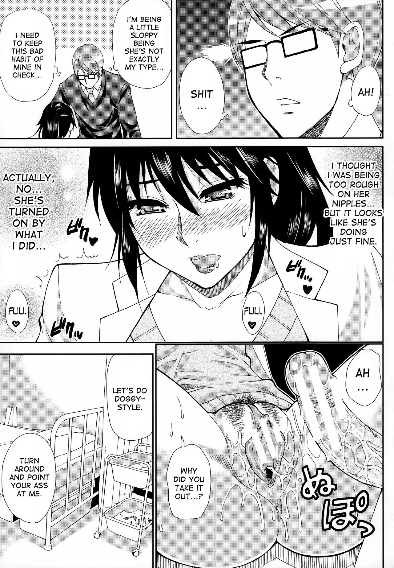 Hitokoishi, Tsuma porn comic picture 64