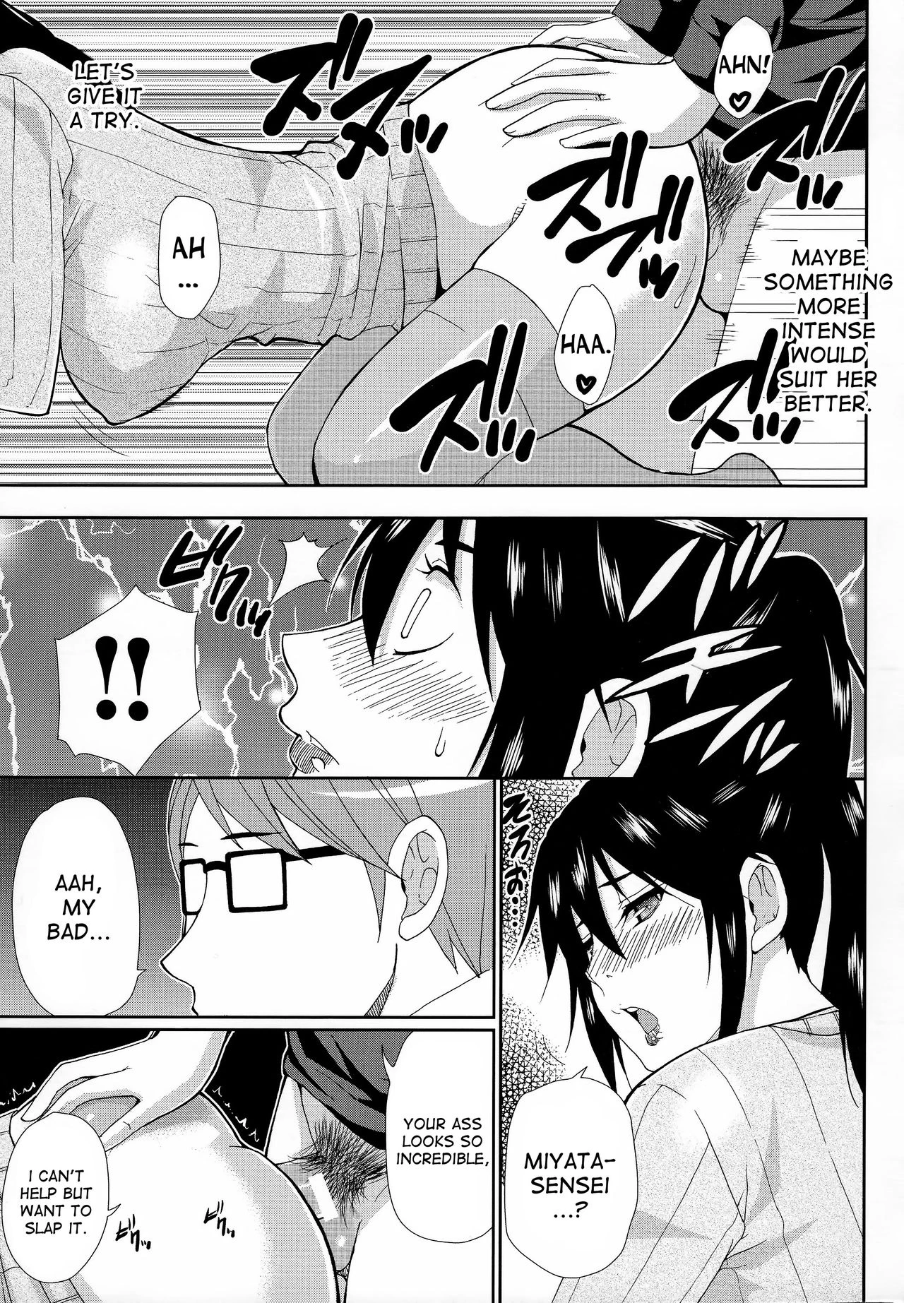 Hitokoishi, Tsuma porn comic picture 66