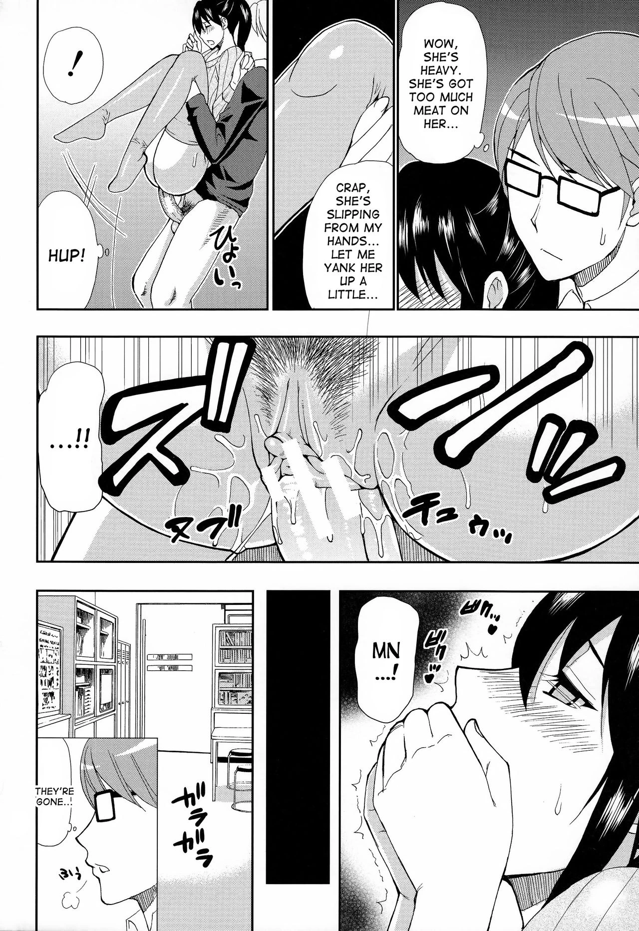 Hitokoishi, Tsuma porn comic picture 71