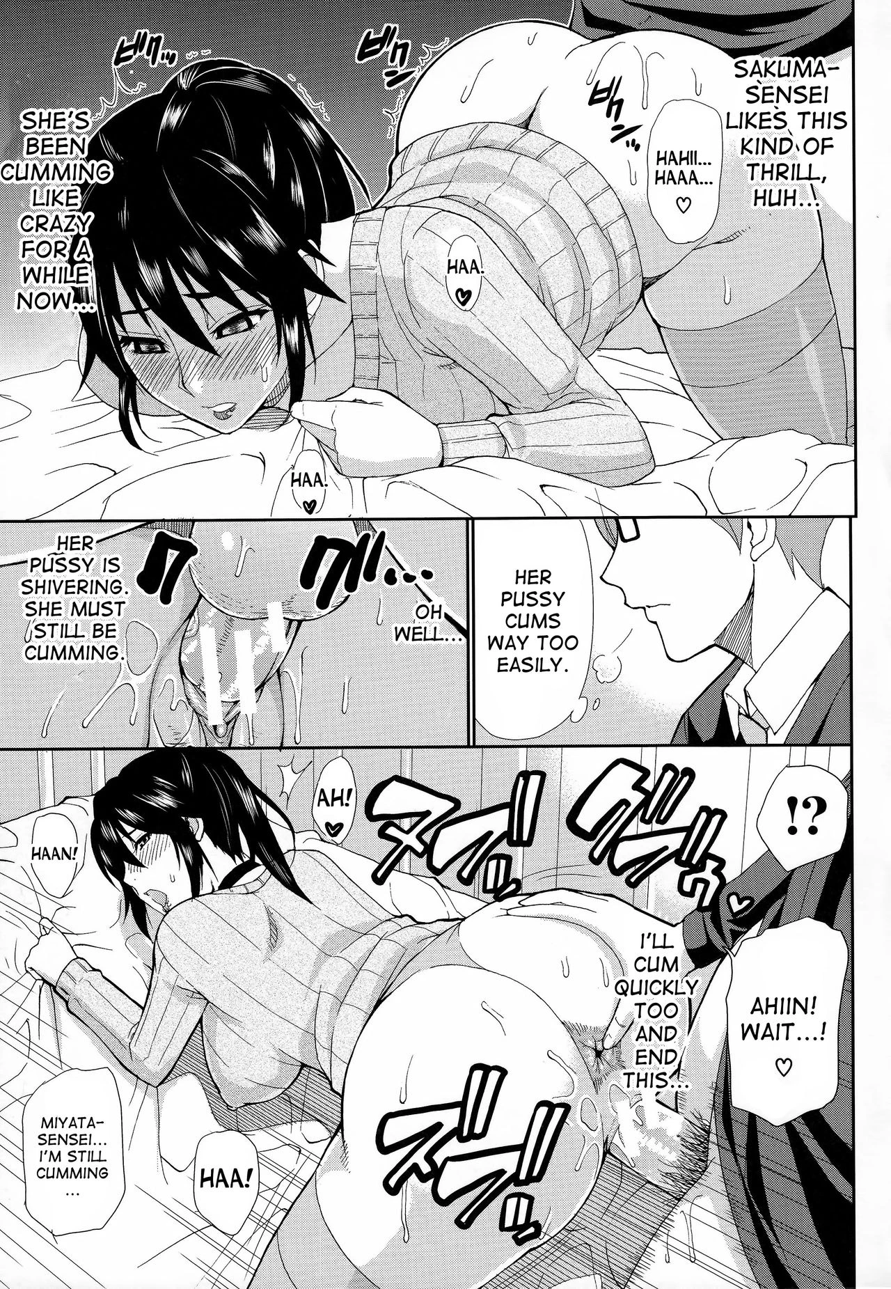 Hitokoishi, Tsuma porn comic picture 72