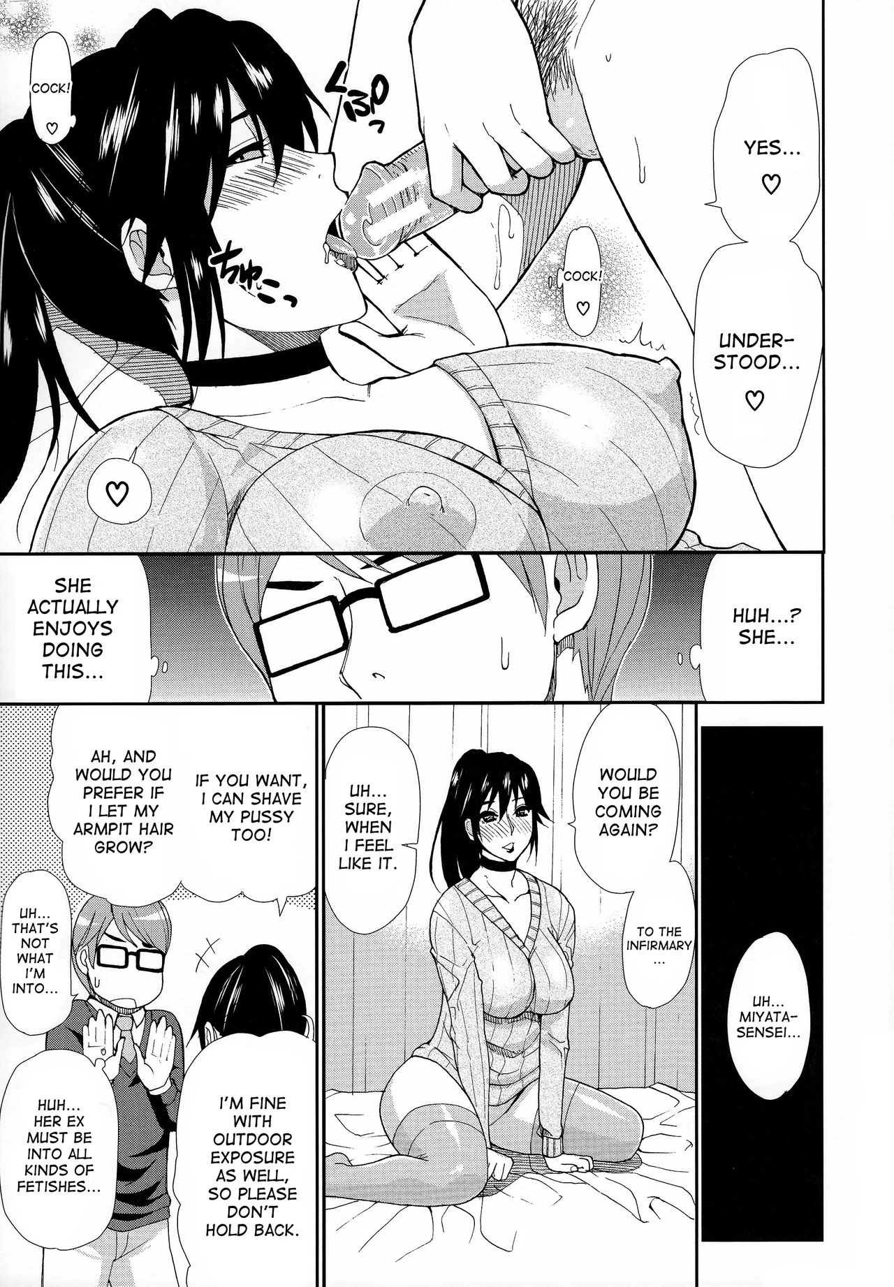 Hitokoishi, Tsuma porn comic picture 78