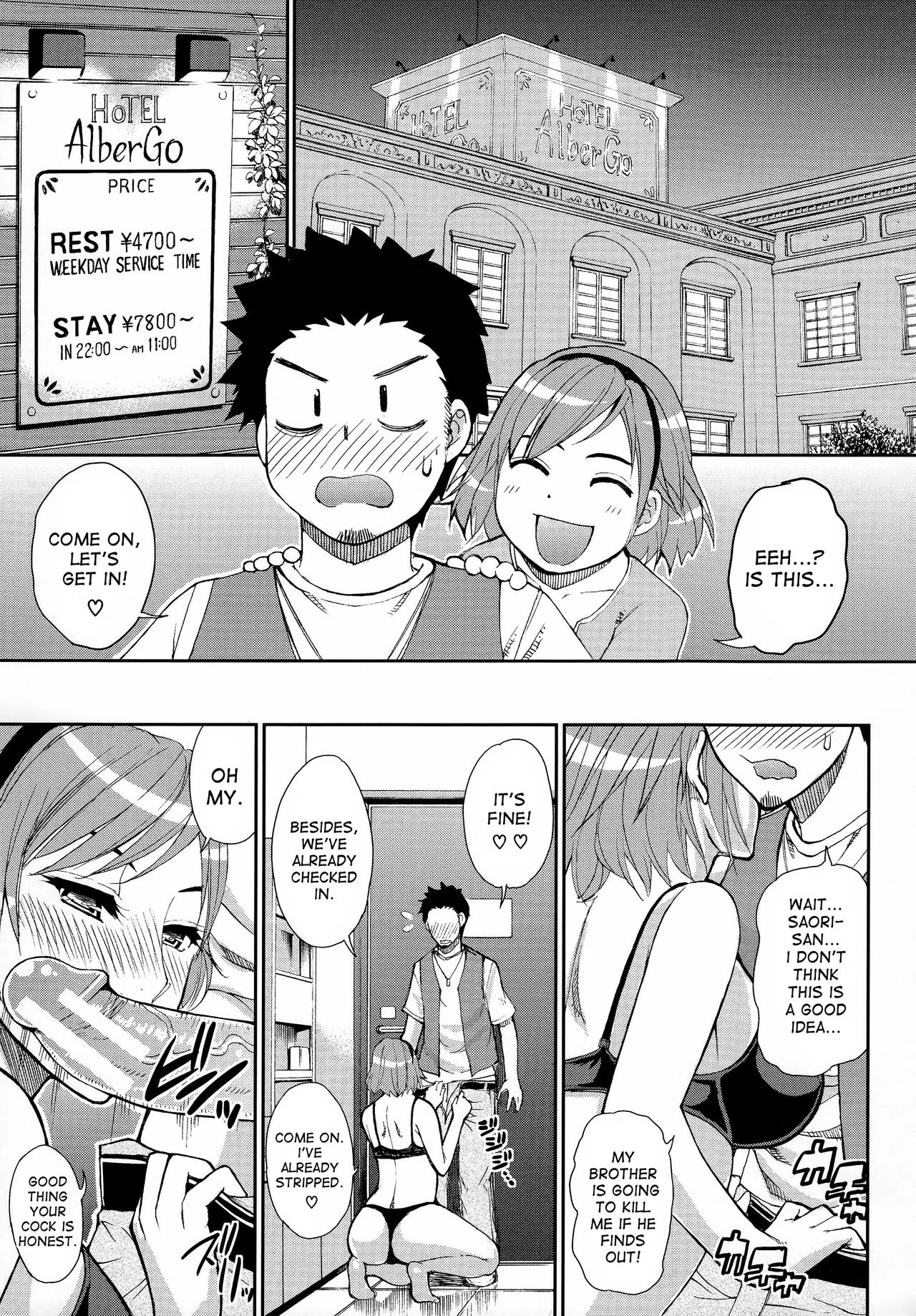 Hitokoishi, Tsuma porn comic picture 82