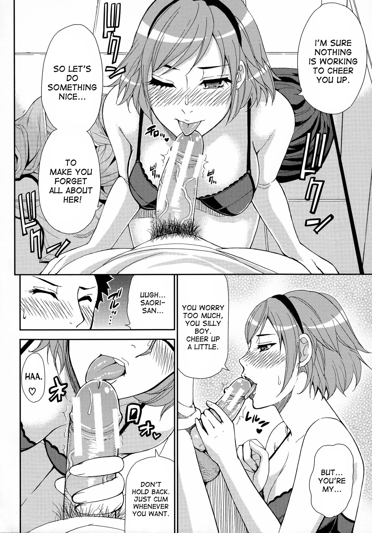 Hitokoishi, Tsuma porn comic picture 83