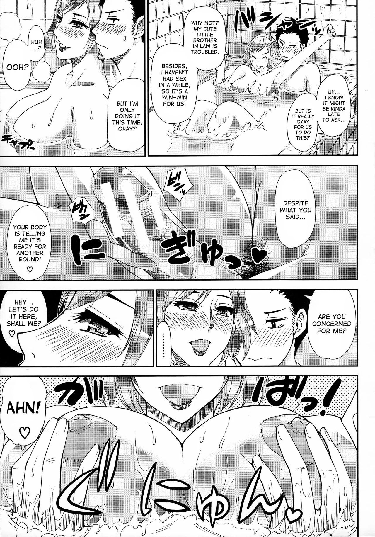 Hitokoishi, Tsuma porn comic picture 94