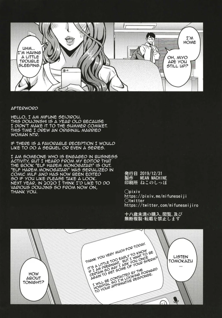 Hitozuma Asahina Miyo | Himitsu no Ninkatsu Nisshi porn comic picture 29
