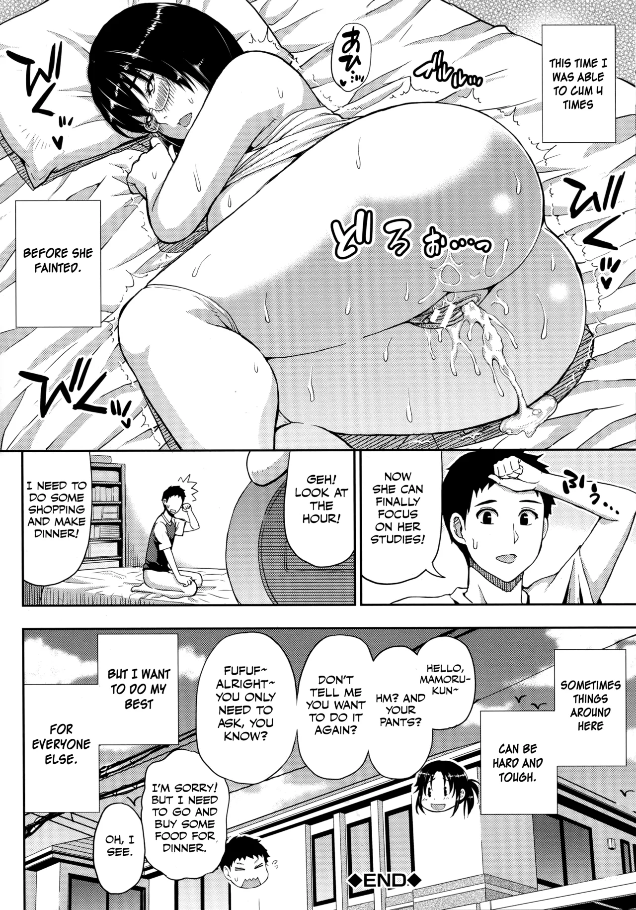 Hitozuma Futari to Shitagi Doro Onegai, Sukoshi Yasumasete... ~Karada Torokeru Sex no Ato ni~ porn comic picture 101