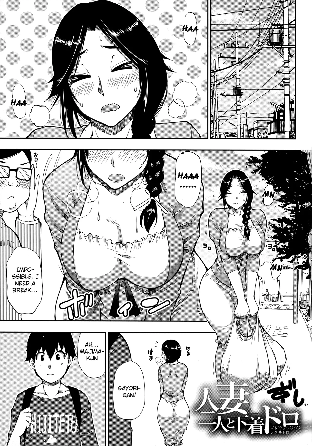 Hitozuma Futari to Shitagi Doro Onegai, Sukoshi Yasumasete... ~Karada Torokeru Sex no Ato ni~ porn comic picture 102