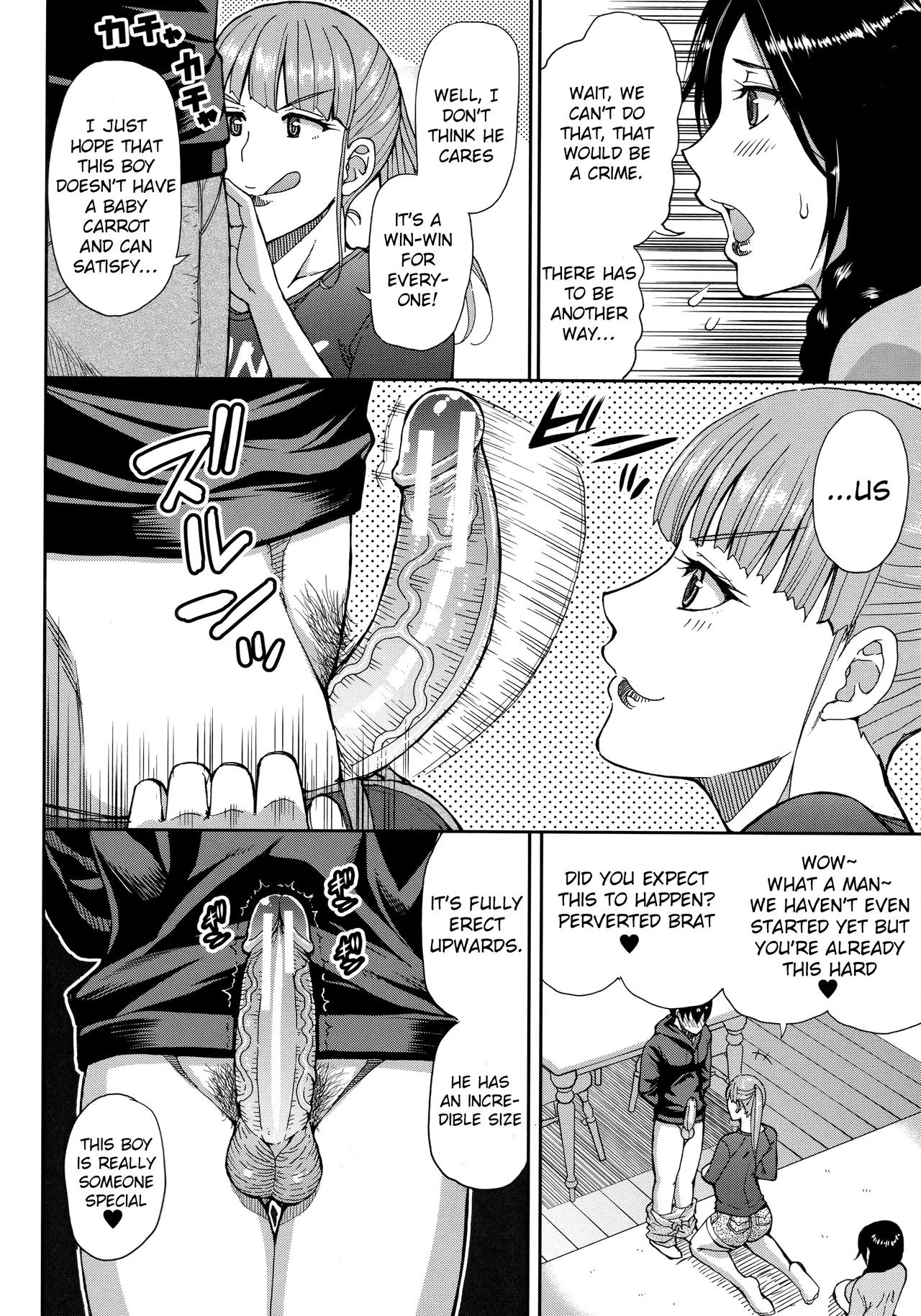 Hitozuma Futari to Shitagi Doro Onegai, Sukoshi Yasumasete... ~Karada Torokeru Sex no Ato ni~ porn comic picture 115