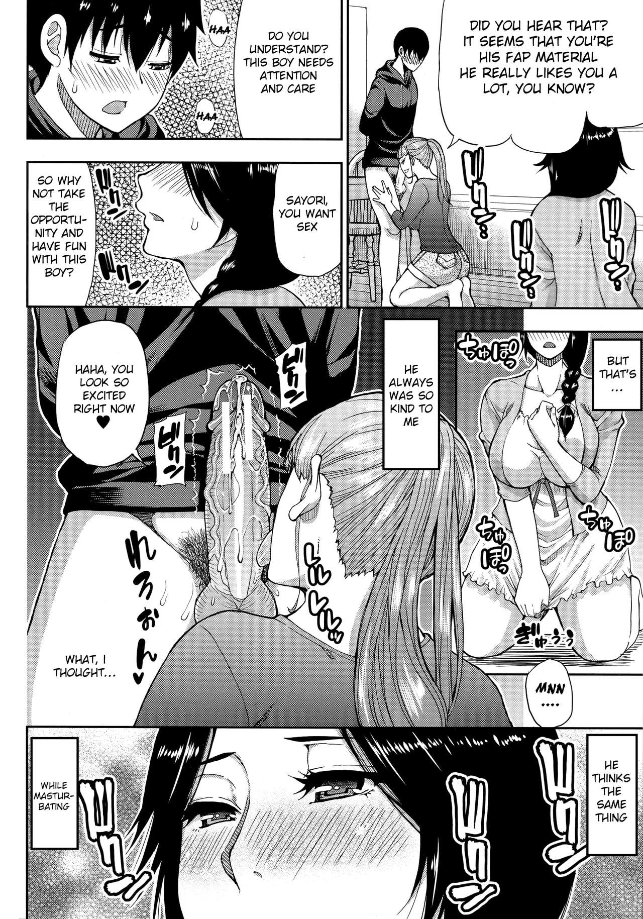 Hitozuma Futari to Shitagi Doro Onegai, Sukoshi Yasumasete... ~Karada Torokeru Sex no Ato ni~ porn comic picture 119