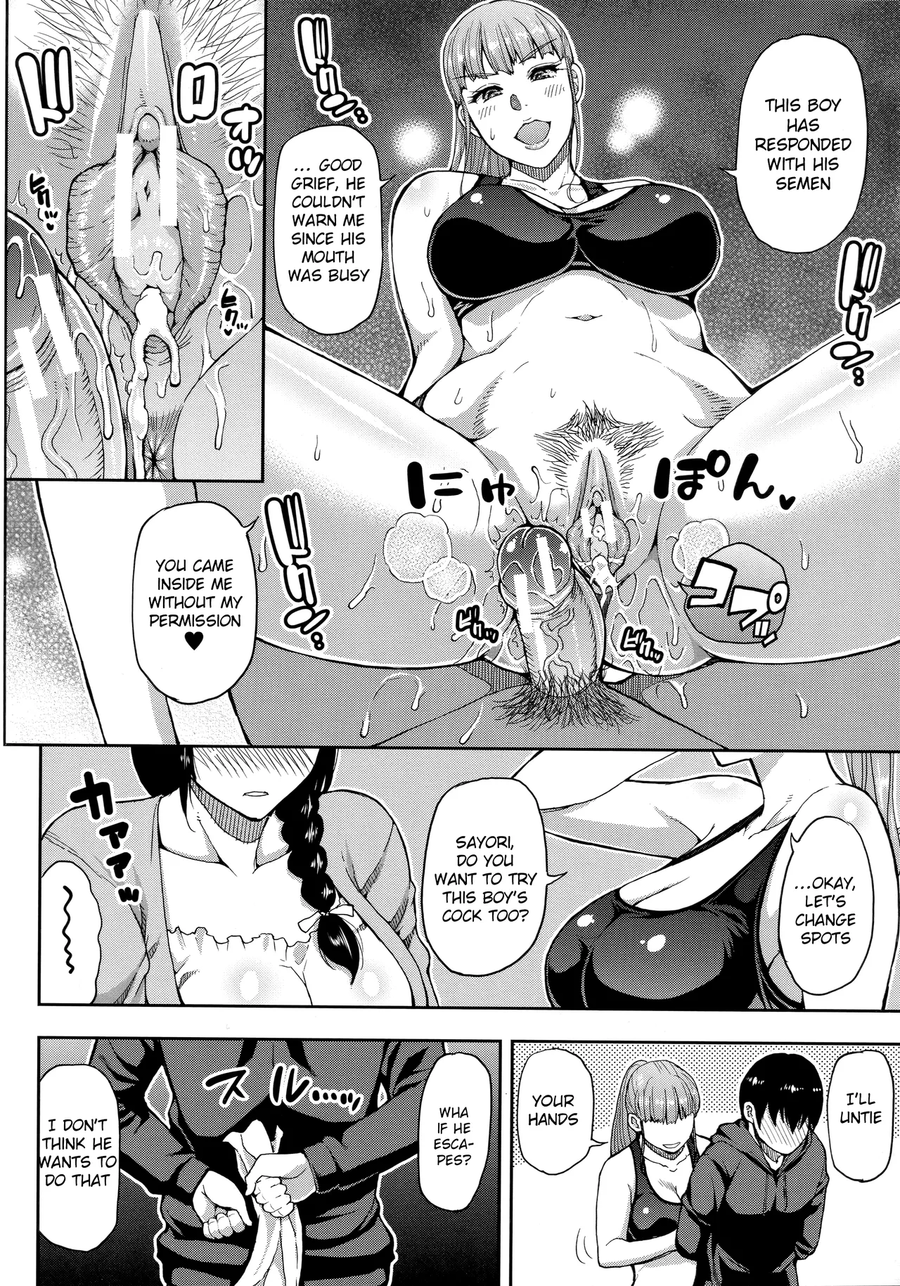 Hitozuma Futari to Shitagi Doro Onegai, Sukoshi Yasumasete... ~Karada Torokeru Sex no Ato ni~ porn comic picture 127