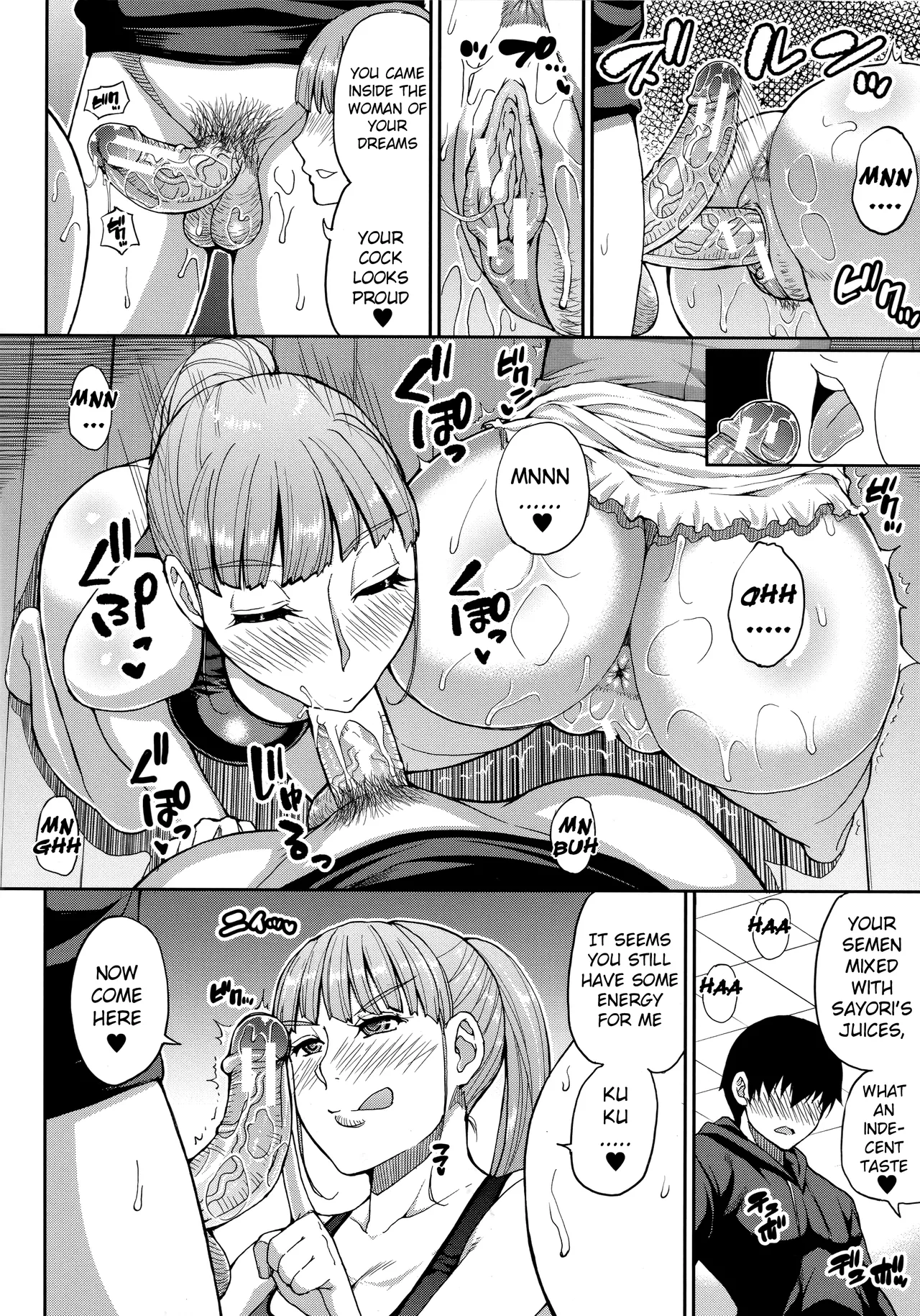 Hitozuma Futari to Shitagi Doro Onegai, Sukoshi Yasumasete... ~Karada Torokeru Sex no Ato ni~ porn comic picture 135