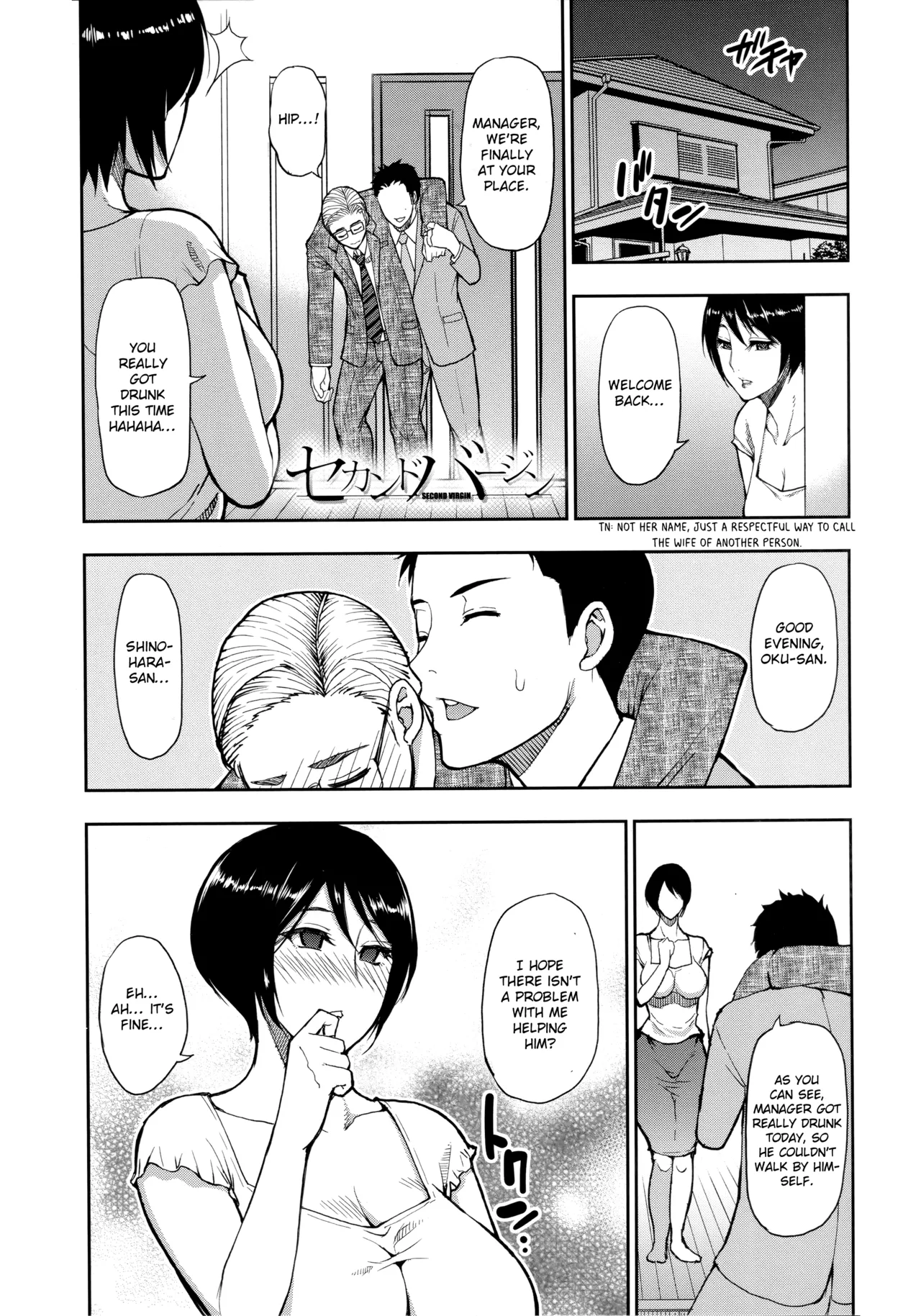 Hitozuma Futari to Shitagi Doro Onegai, Sukoshi Yasumasete... ~Karada Torokeru Sex no Ato ni~ porn comic picture 142