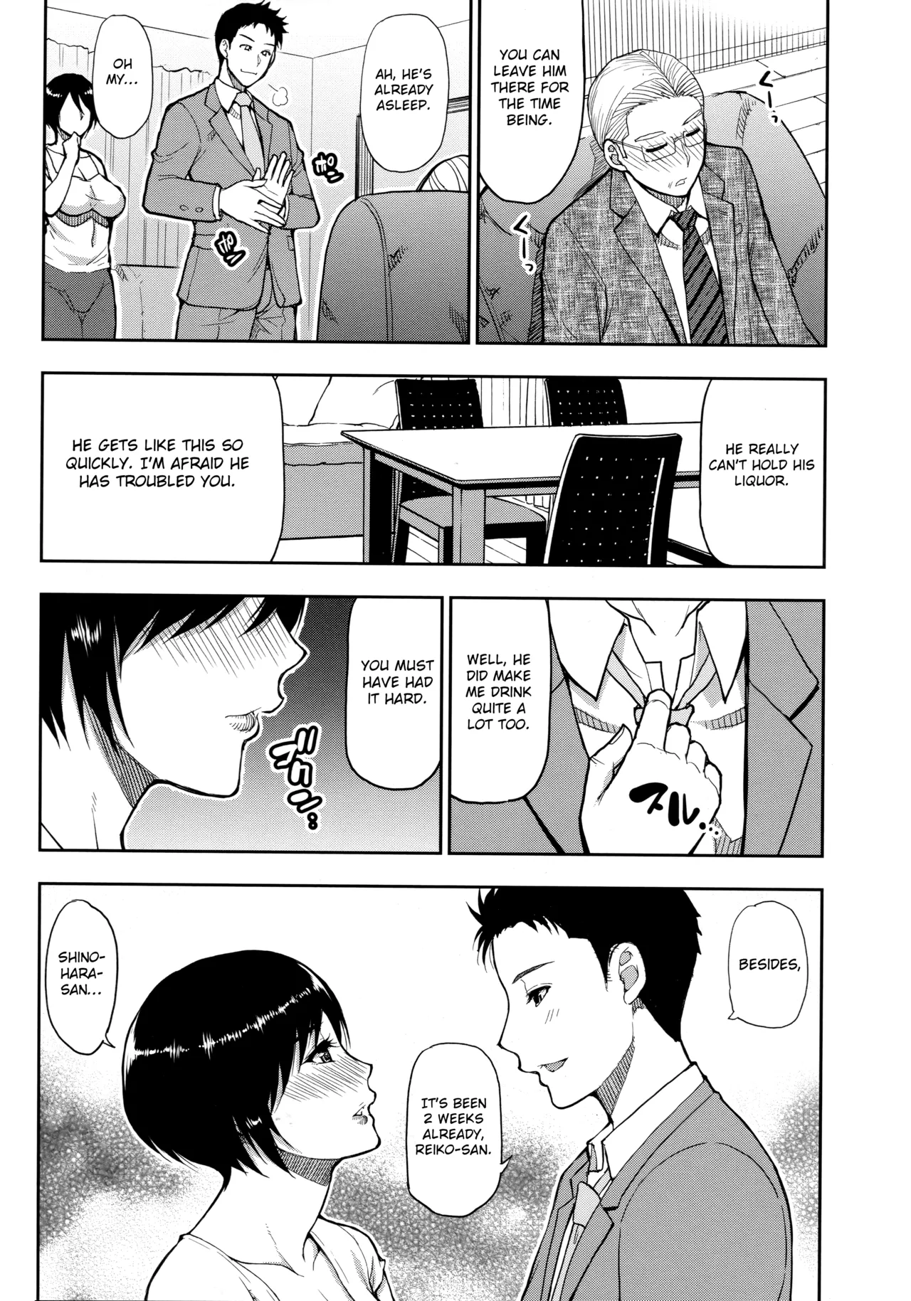 Hitozuma Futari to Shitagi Doro Onegai, Sukoshi Yasumasete... ~Karada Torokeru Sex no Ato ni~ porn comic picture 143