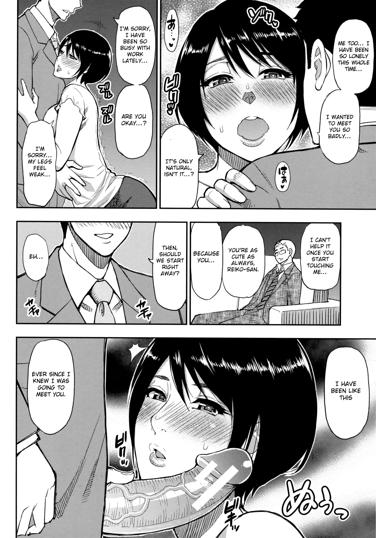 Hitozuma Futari to Shitagi Doro Onegai, Sukoshi Yasumasete... ~Karada Torokeru Sex no Ato ni~ porn comic picture 145
