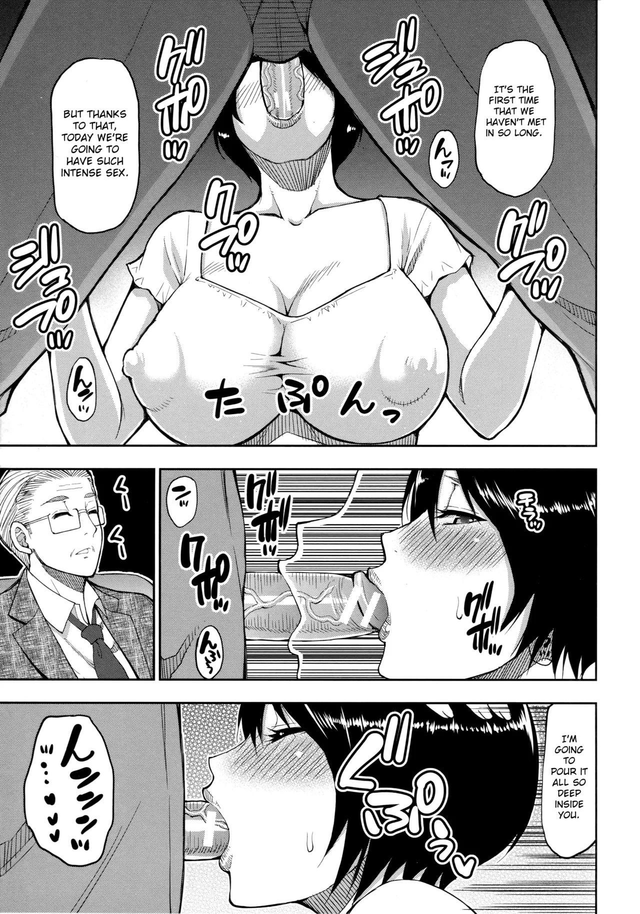 Hitozuma Futari to Shitagi Doro Onegai, Sukoshi Yasumasete... ~Karada Torokeru Sex no Ato ni~ porn comic picture 148