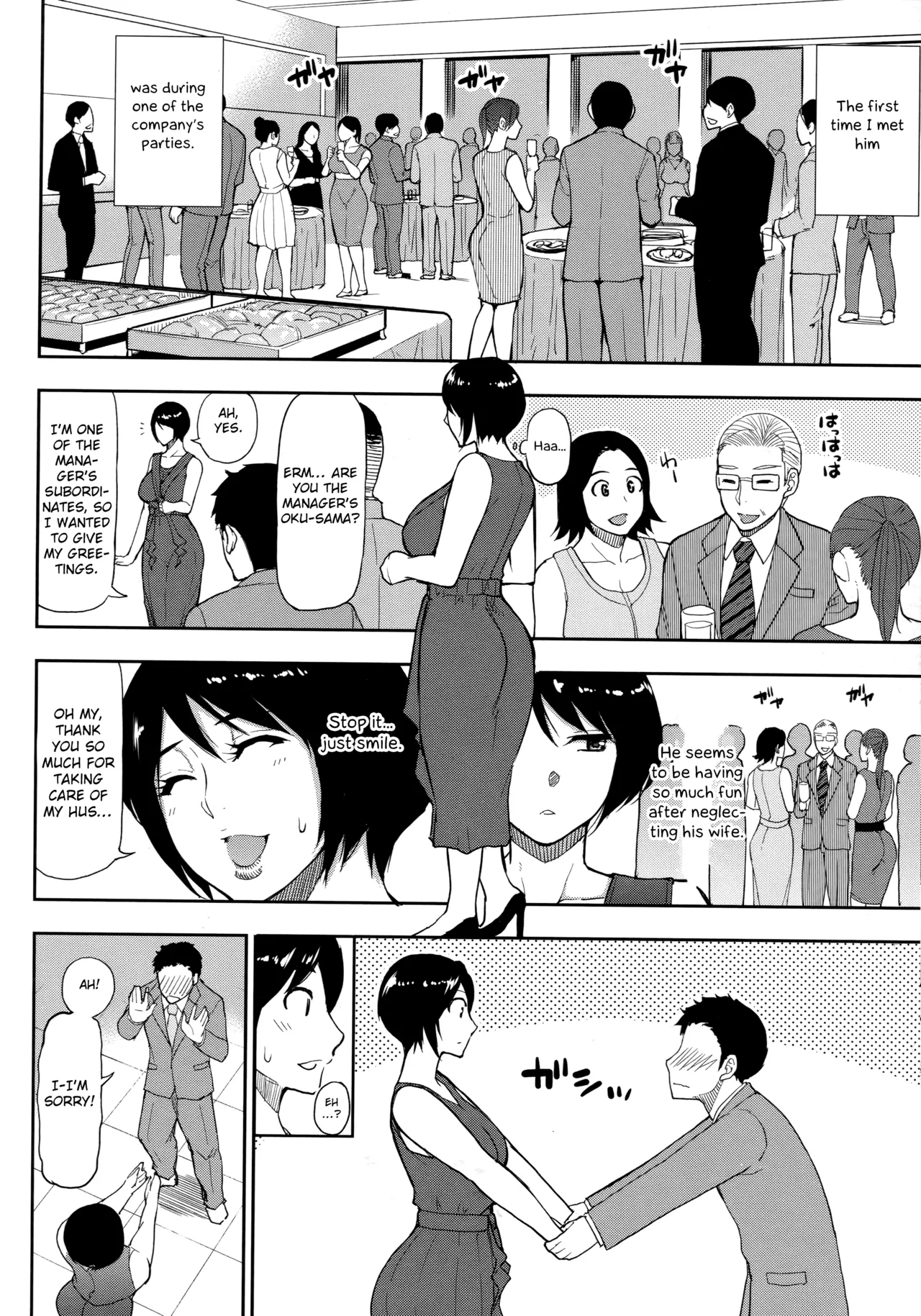 Hitozuma Futari to Shitagi Doro Onegai, Sukoshi Yasumasete... ~Karada Torokeru Sex no Ato ni~ porn comic picture 155