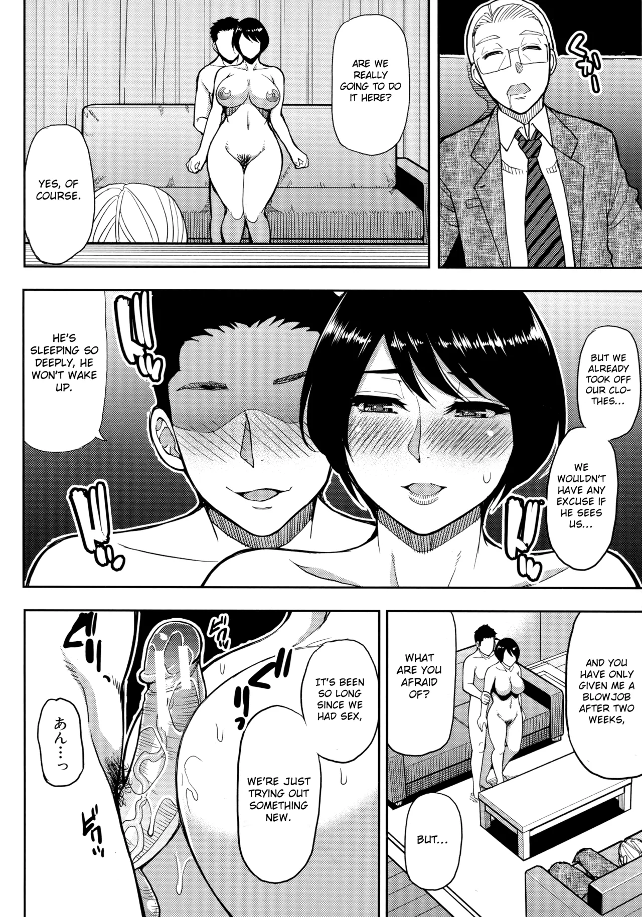 Hitozuma Futari to Shitagi Doro Onegai, Sukoshi Yasumasete... ~Karada Torokeru Sex no Ato ni~ porn comic picture 169
