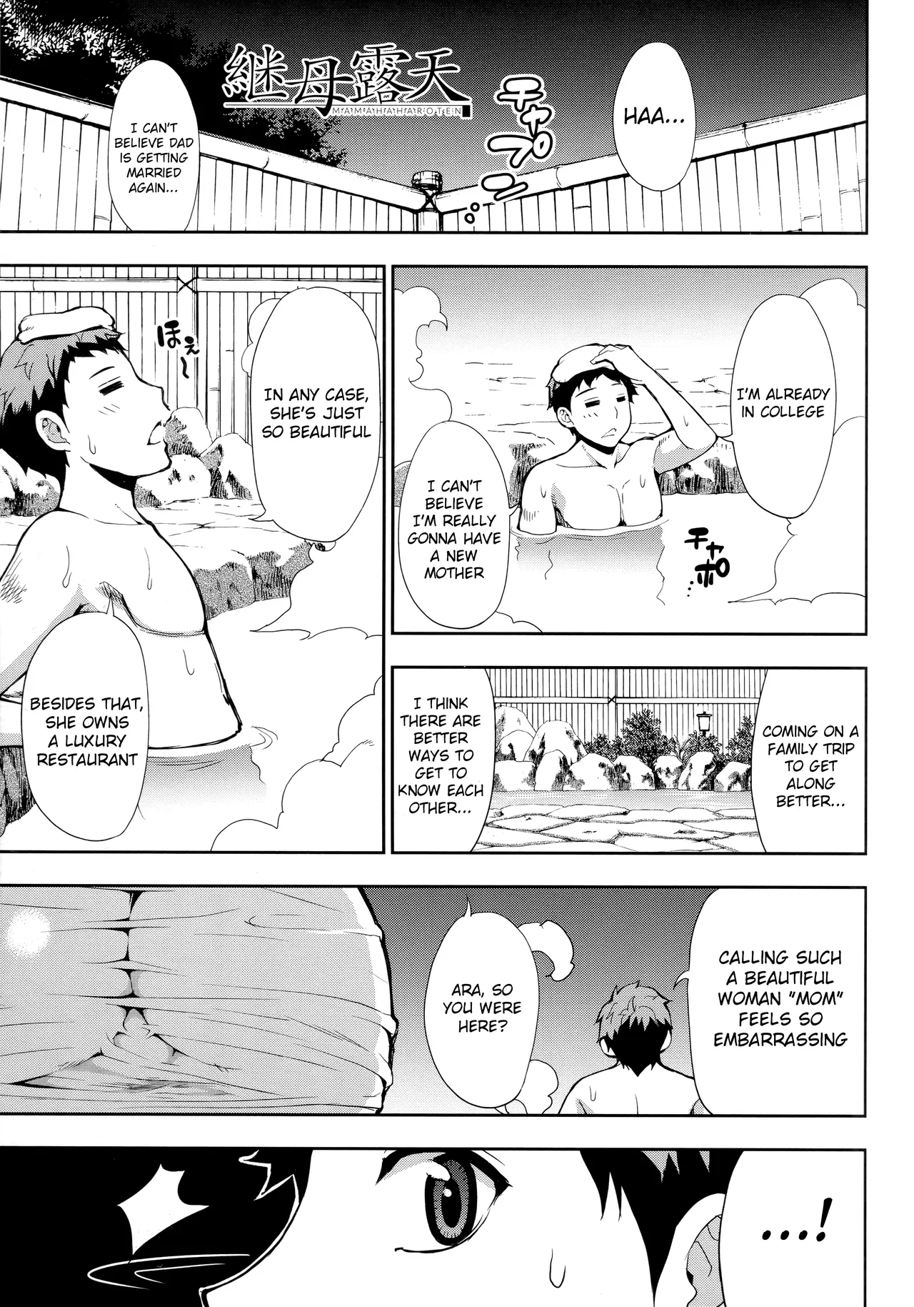 Hitozuma Futari to Shitagi Doro Onegai, Sukoshi Yasumasete... ~Karada Torokeru Sex no Ato ni~ porn comic picture 182