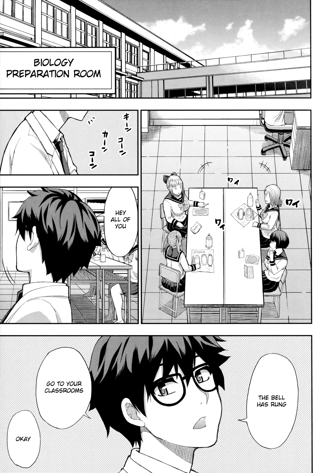 Hitozuma Futari to Shitagi Doro Onegai, Sukoshi Yasumasete... ~Karada Torokeru Sex no Ato ni~ porn comic picture 36