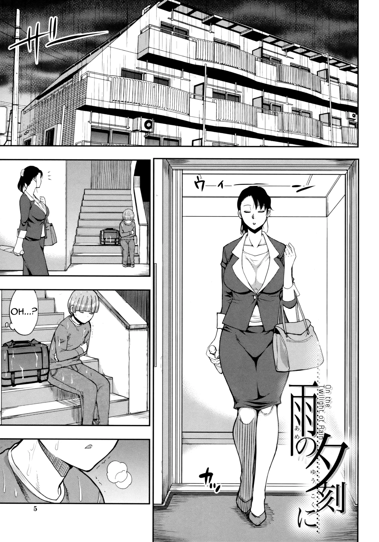Hitozuma Futari to Shitagi Doro Onegai, Sukoshi Yasumasete... ~Karada Torokeru Sex no Ato ni~ porn comic picture 4