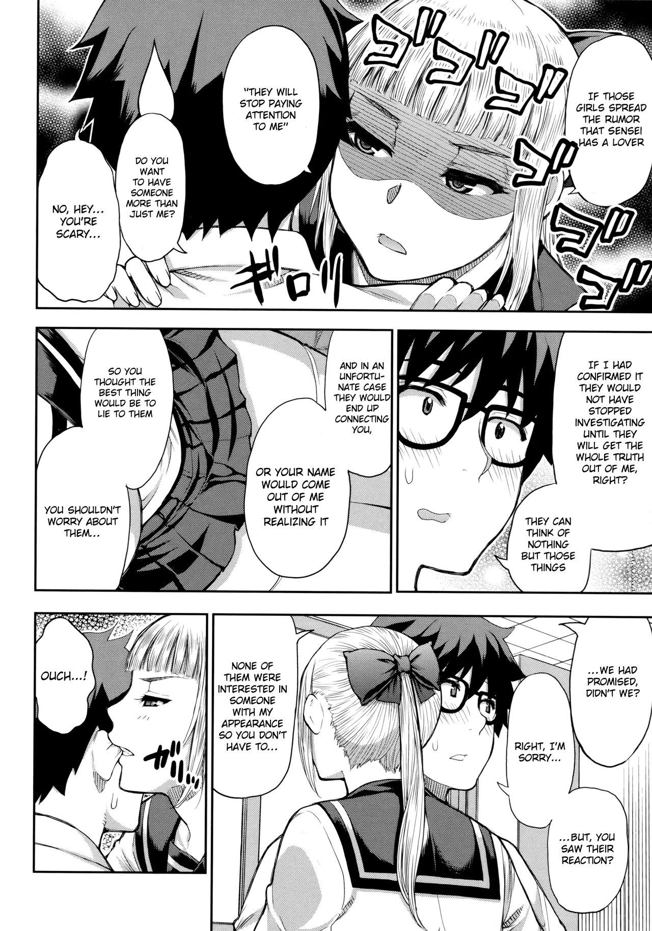 Hitozuma Futari to Shitagi Doro Onegai, Sukoshi Yasumasete... ~Karada Torokeru Sex no Ato ni~ porn comic picture 41