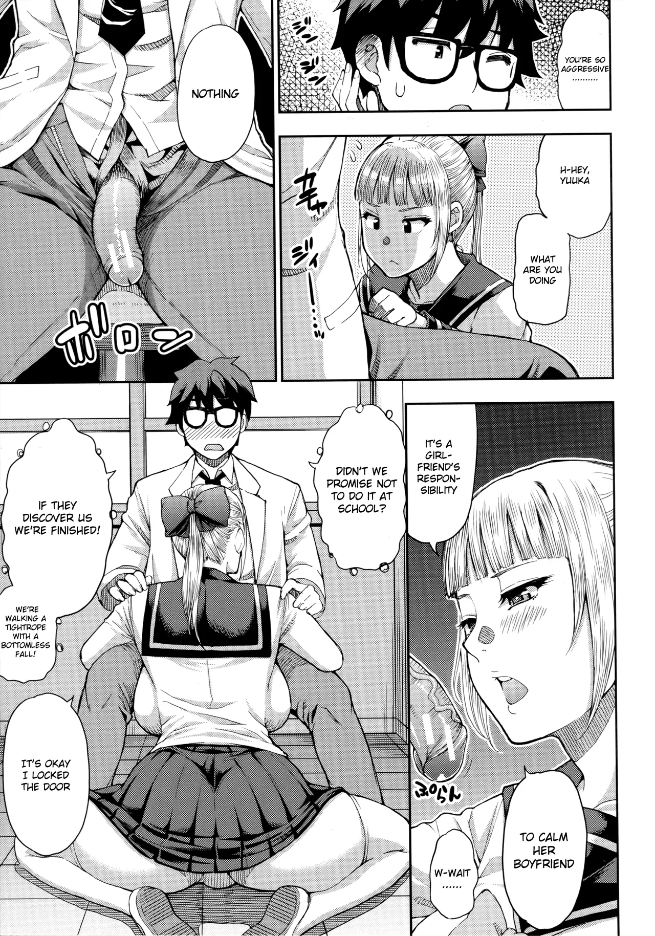 Hitozuma Futari to Shitagi Doro Onegai, Sukoshi Yasumasete... ~Karada Torokeru Sex no Ato ni~ porn comic picture 42