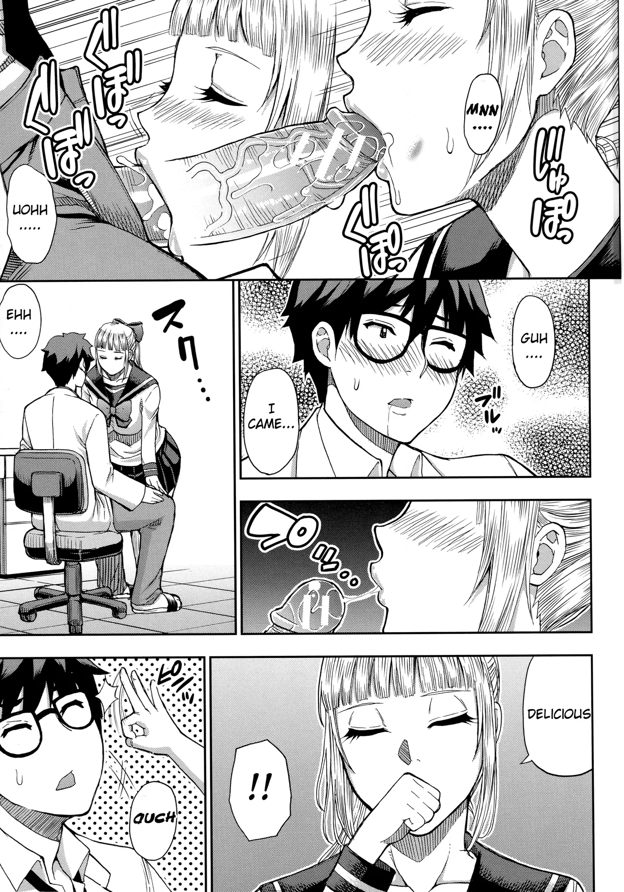 Hitozuma Futari to Shitagi Doro Onegai, Sukoshi Yasumasete... ~Karada Torokeru Sex no Ato ni~ porn comic picture 46