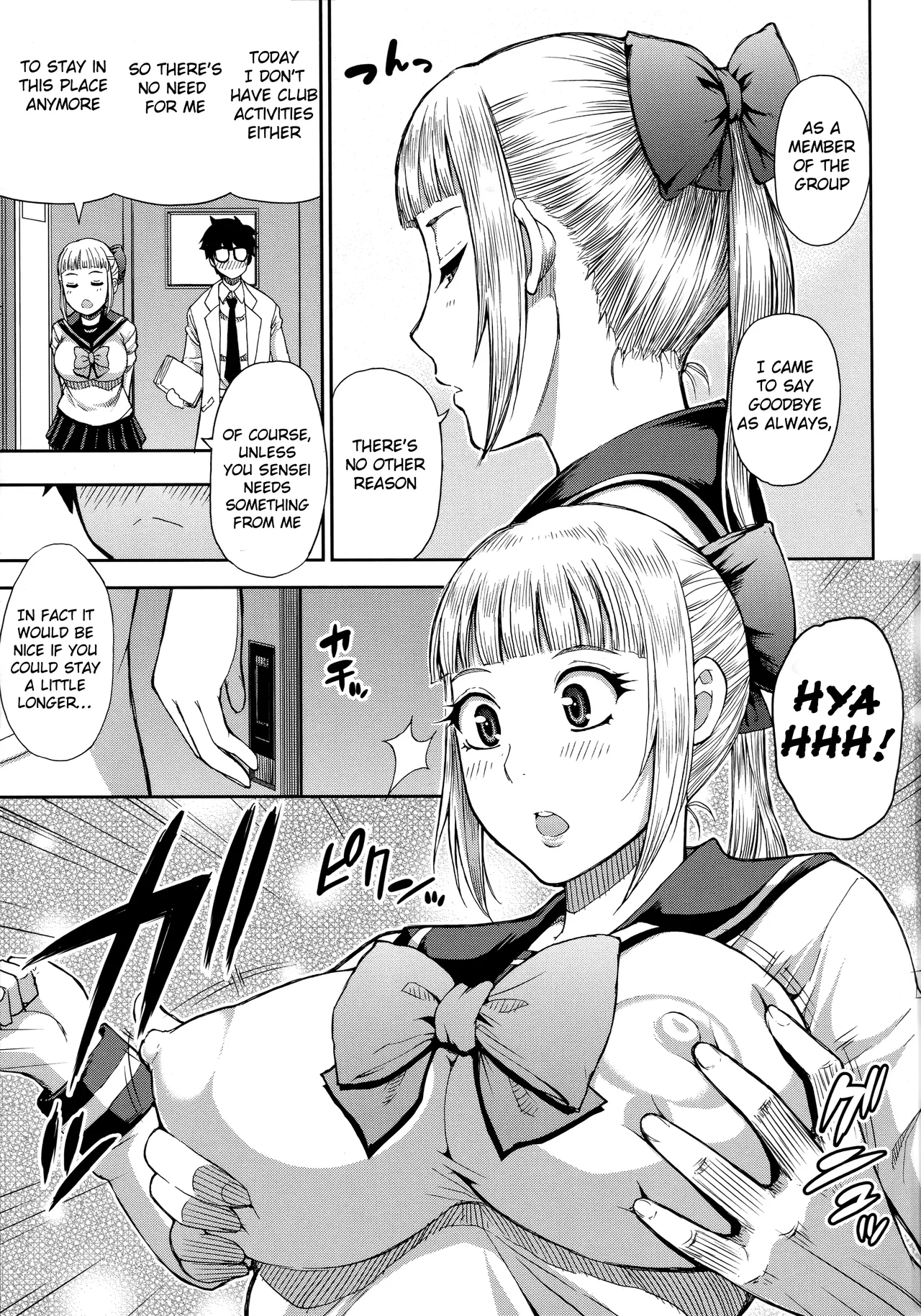 Hitozuma Futari to Shitagi Doro Onegai, Sukoshi Yasumasete... ~Karada Torokeru Sex no Ato ni~ porn comic picture 50