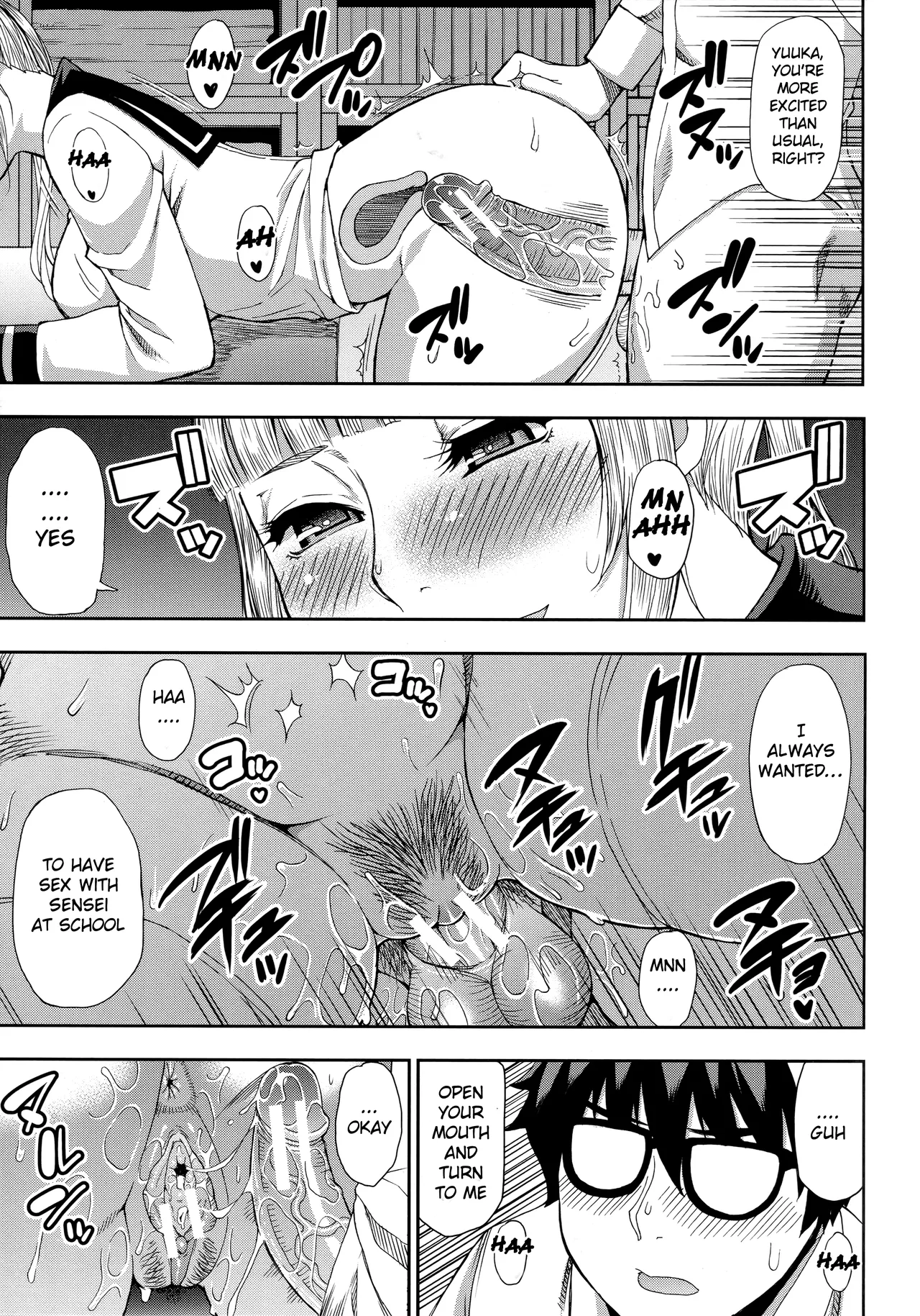 Hitozuma Futari to Shitagi Doro Onegai, Sukoshi Yasumasete... ~Karada Torokeru Sex no Ato ni~ porn comic picture 56